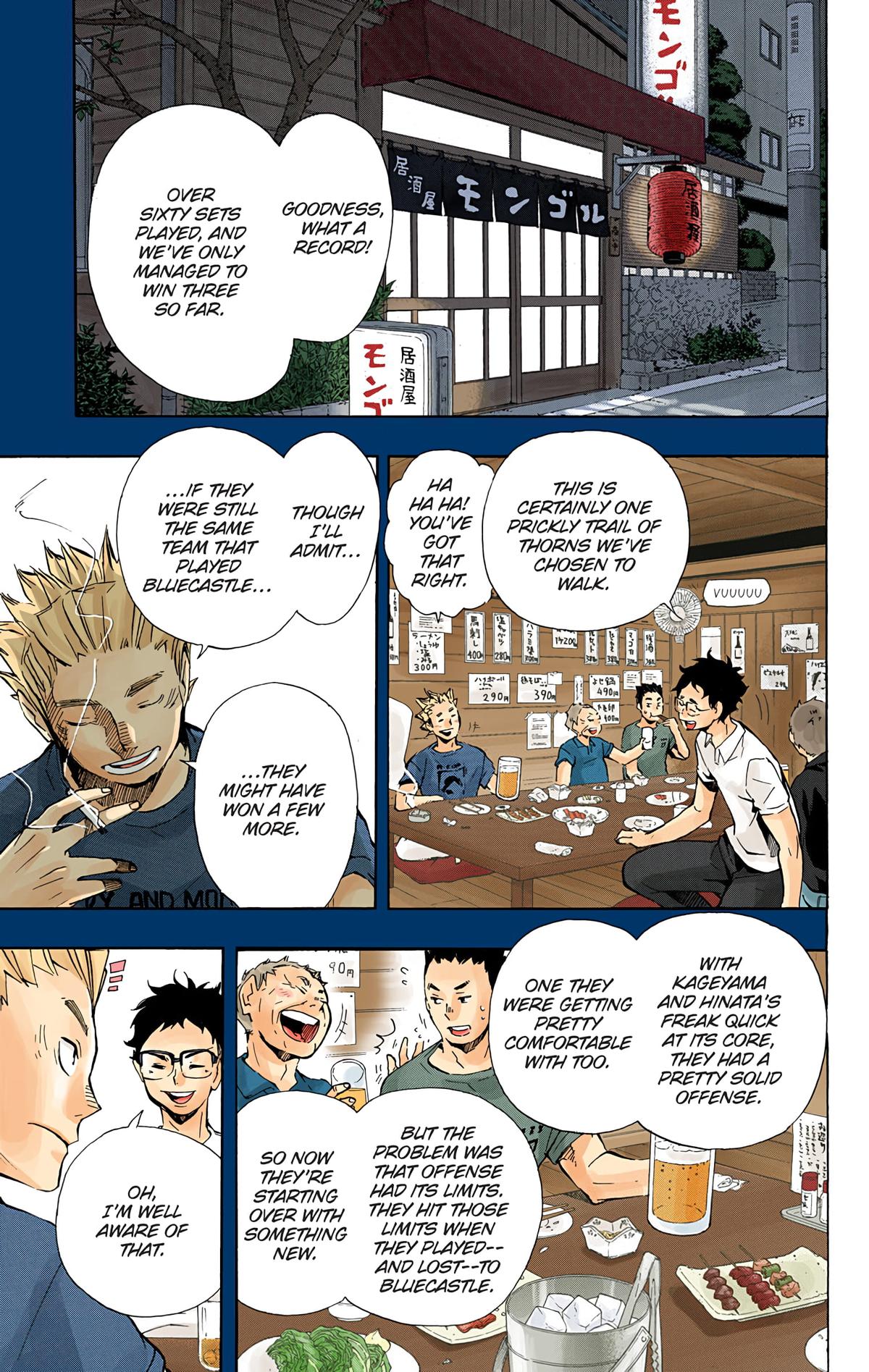 Haikyu!! (Color) Chapter 93