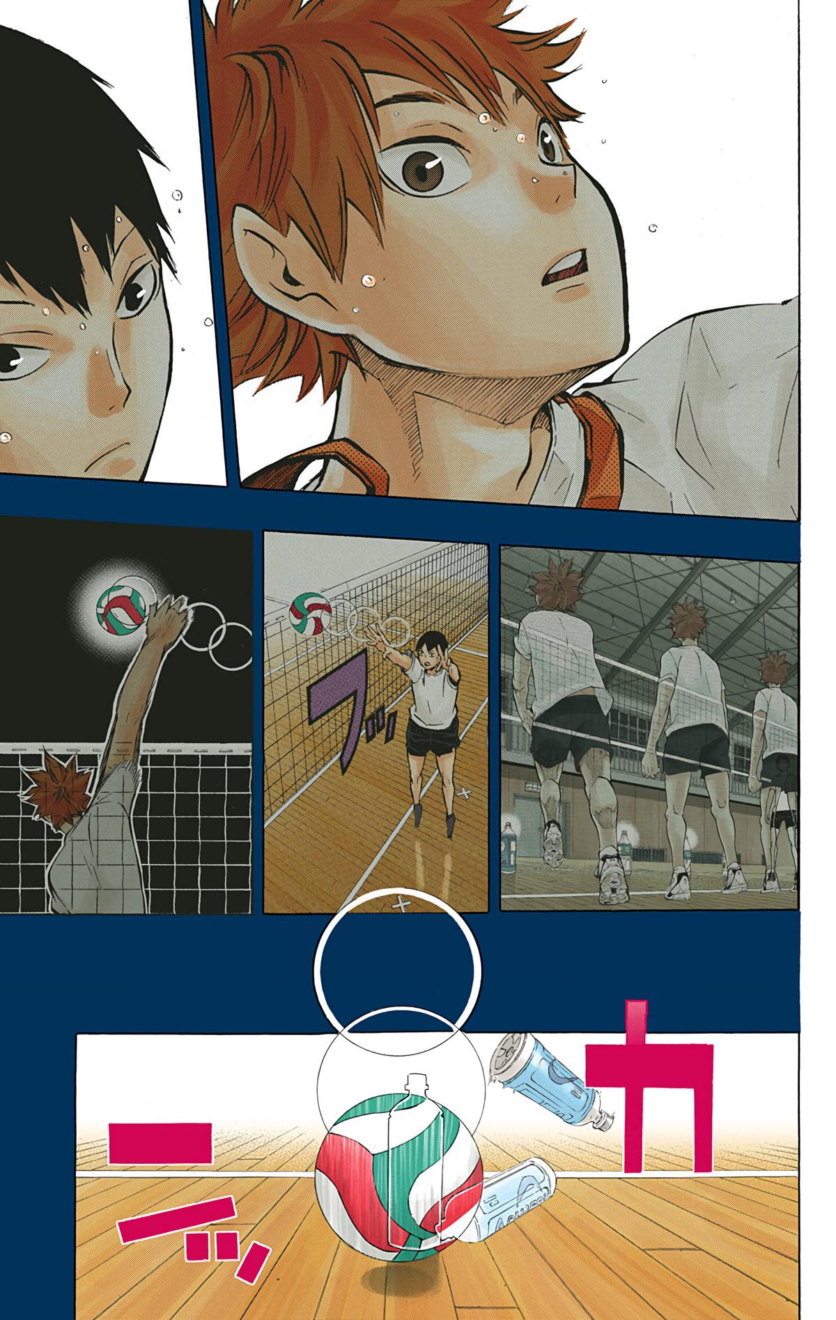 Haikyu!! (Color) Chapter 93