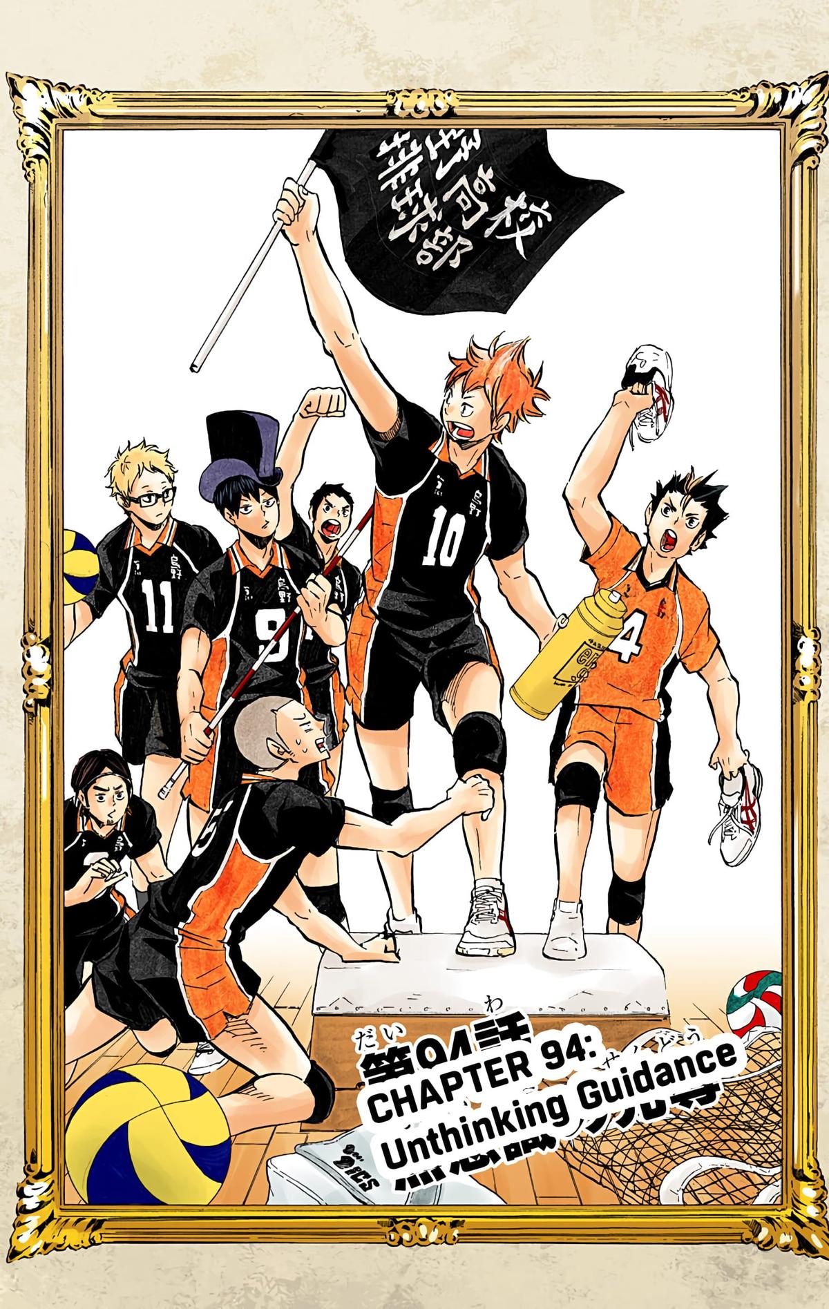 Haikyu!! (Color) Chapter 94