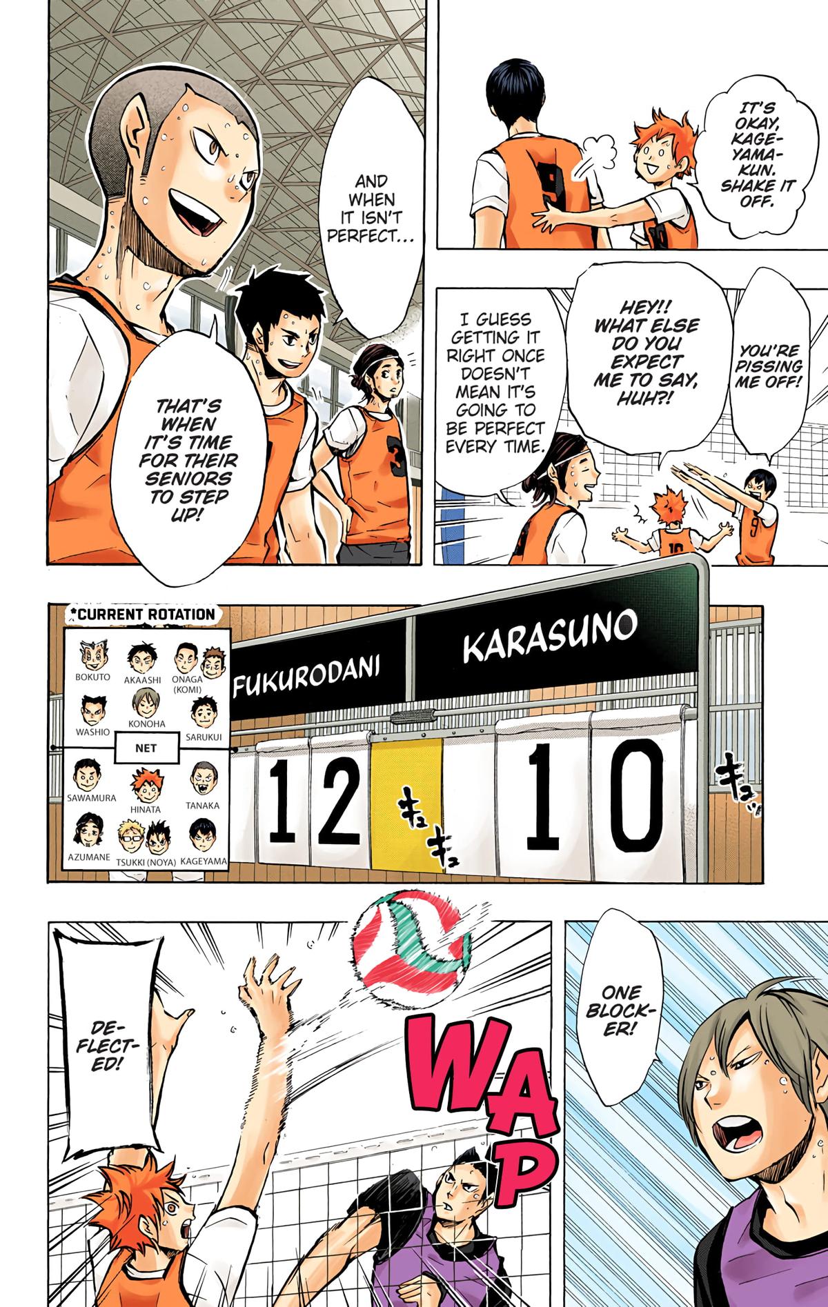 Haikyu!! (Color) Chapter 94