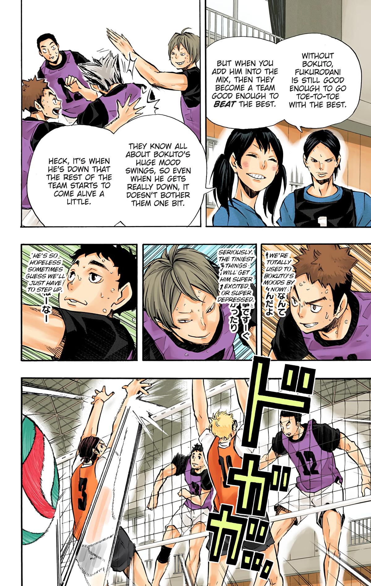 Haikyu!! (Color) Chapter 95
