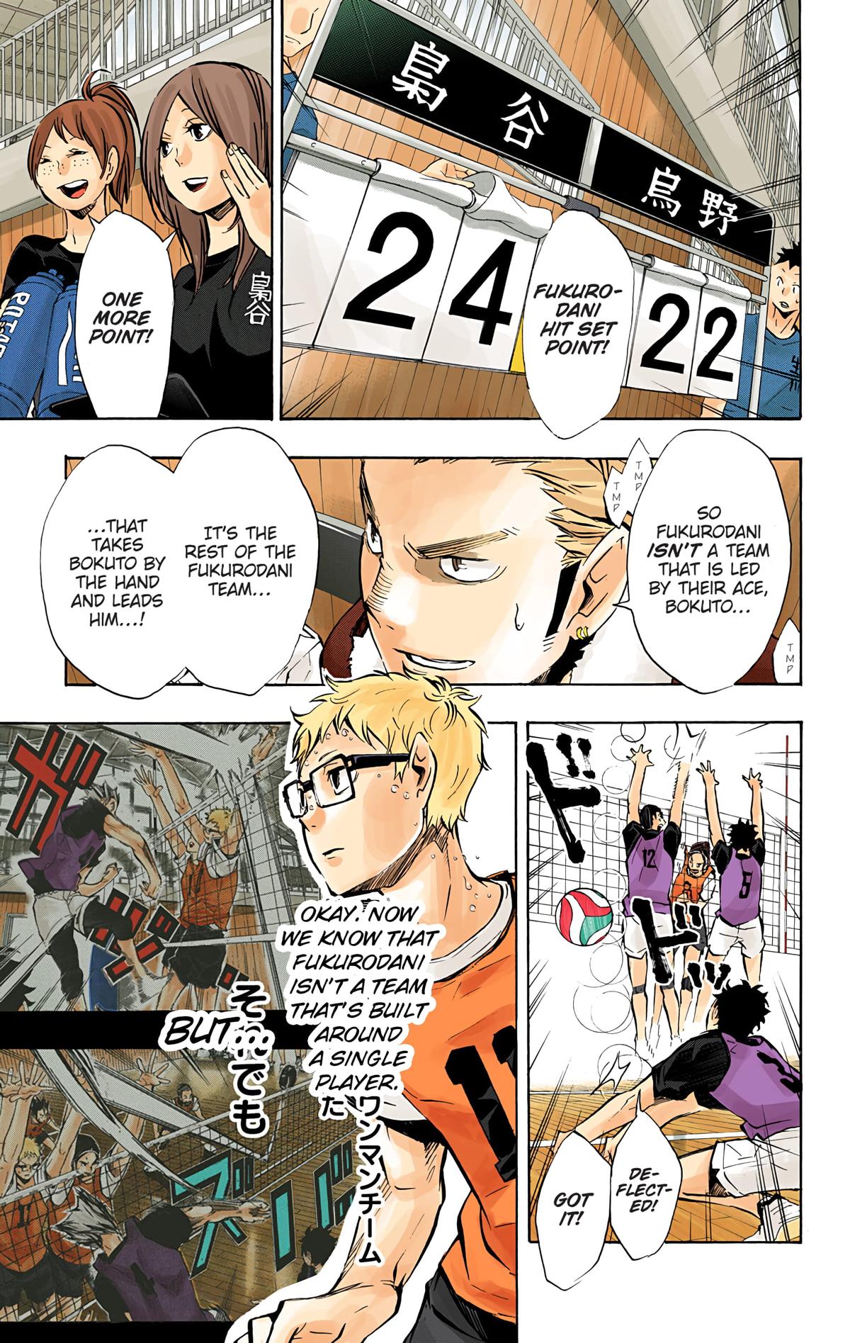 Haikyu!! (Color) Chapter 95