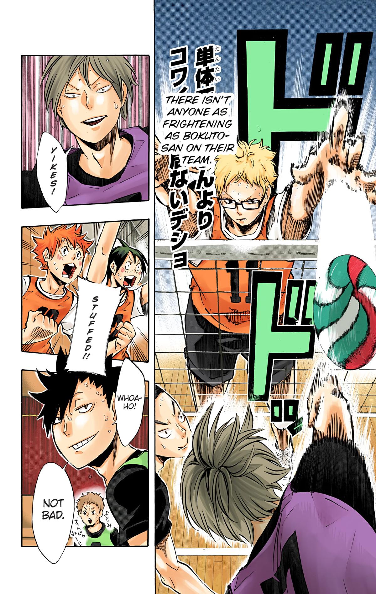 Haikyu!! (Color) Chapter 95