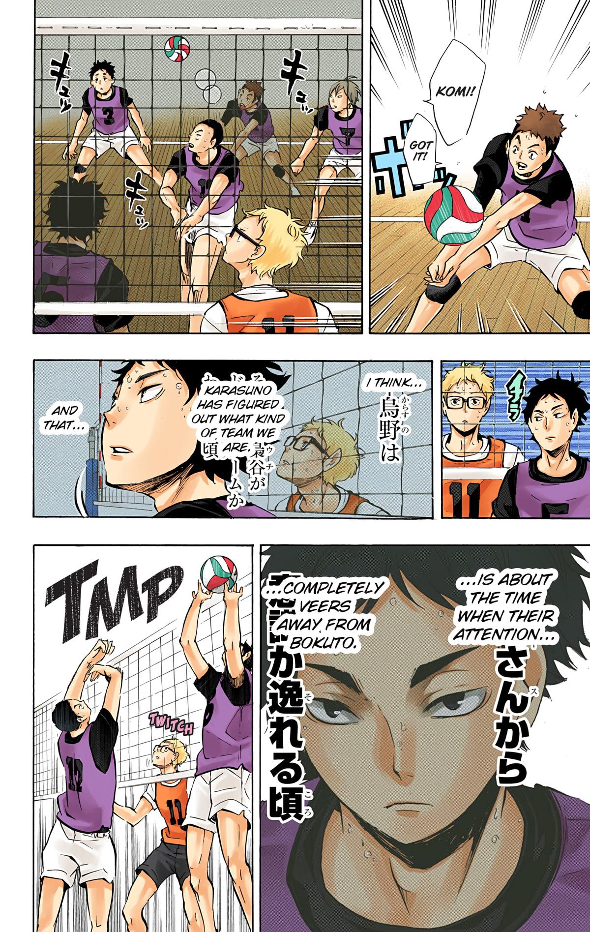 Haikyu!! (Color) Chapter 95