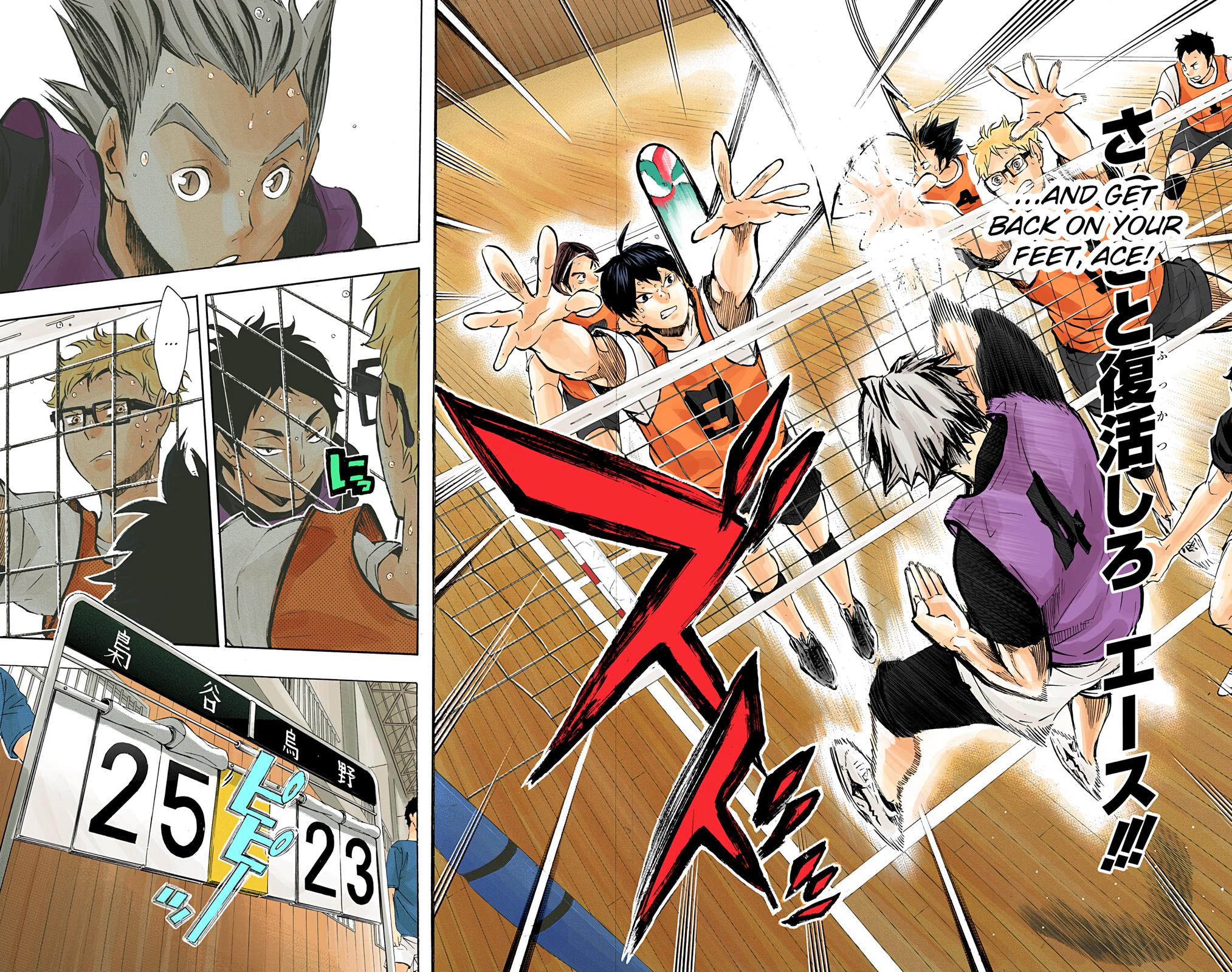 Haikyu!! (Color) Chapter 95