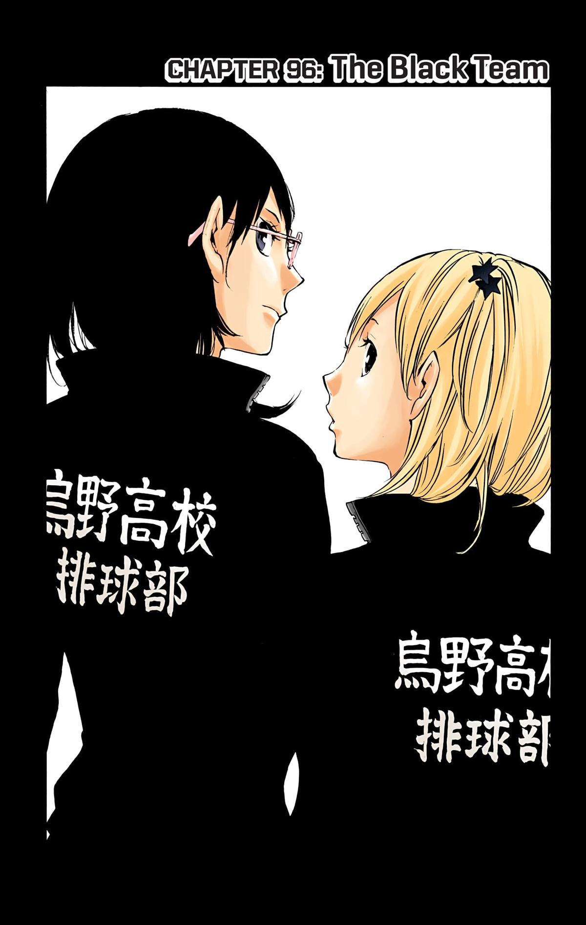 Haikyu!! (Color) Chapter 96