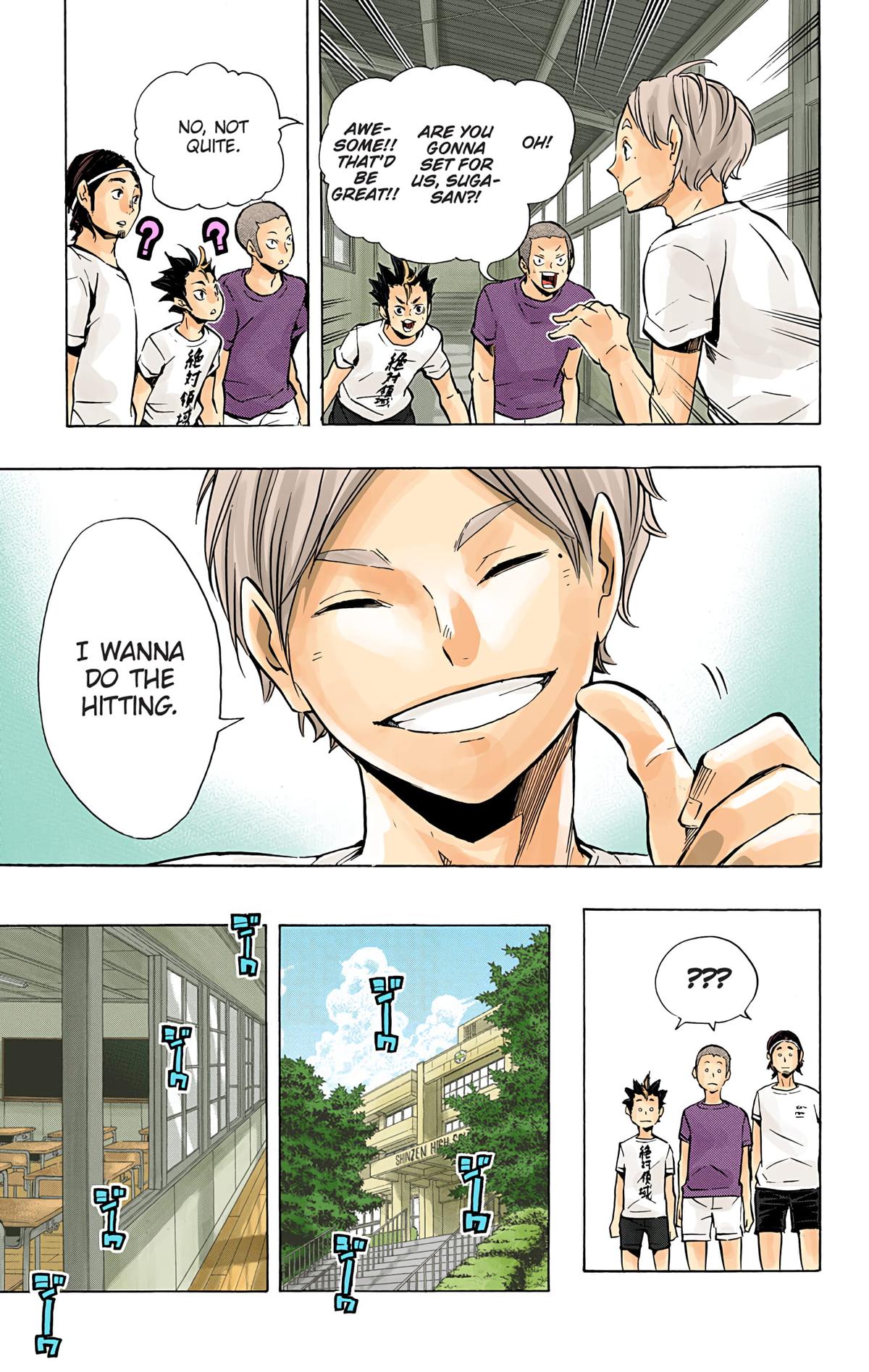 Haikyu!! (Color) Chapter 96