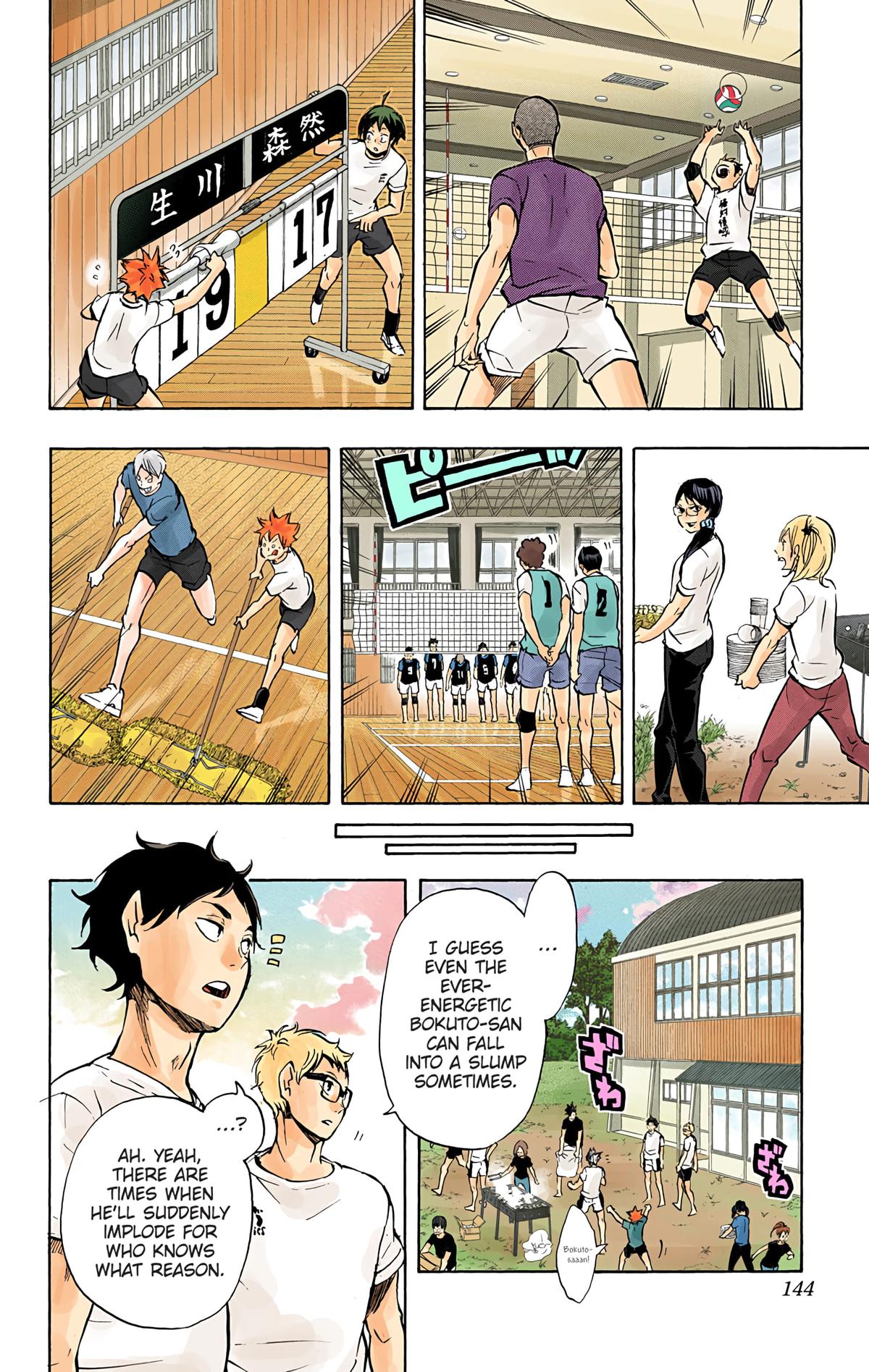 Haikyu!! (Color) Chapter 96