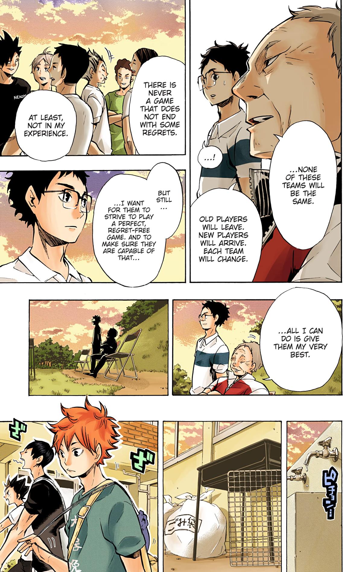 Haikyu!! (Color) Chapter 97