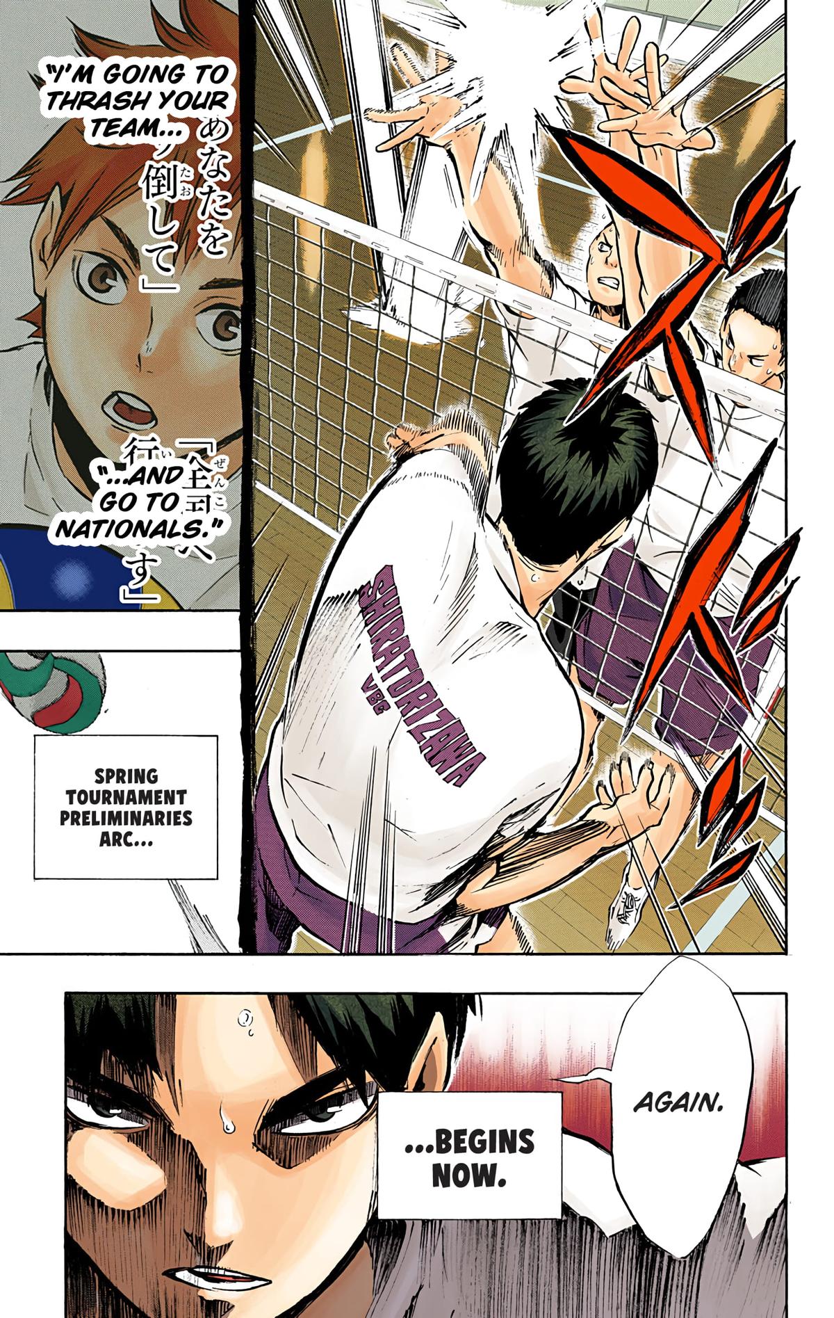 Haikyu!! (Color) Chapter 97