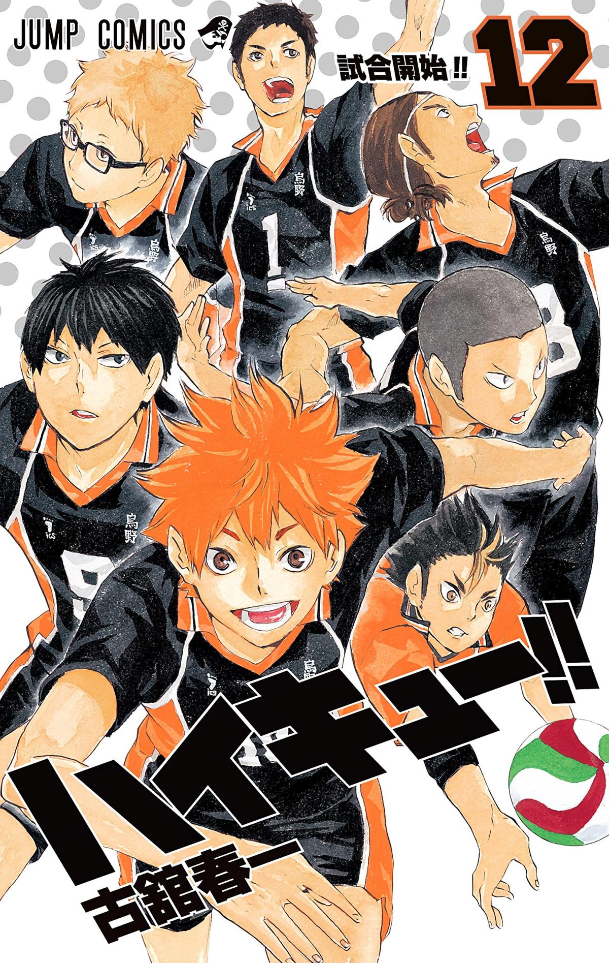 Haikyu!! (Color) Chapter 99