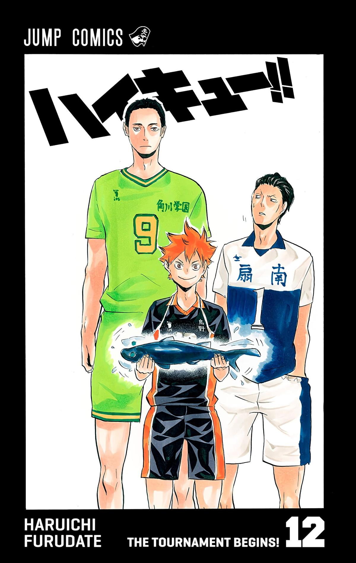 Haikyu!! (Color) Chapter 99