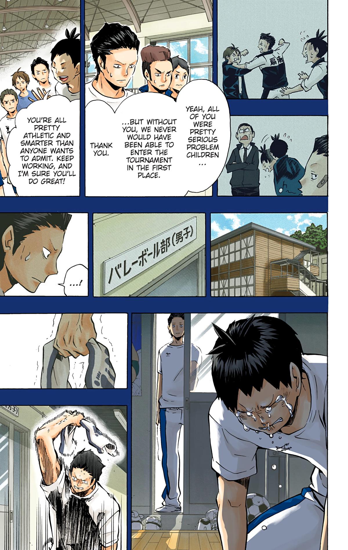 Haikyu!! (Color) Chapter 100