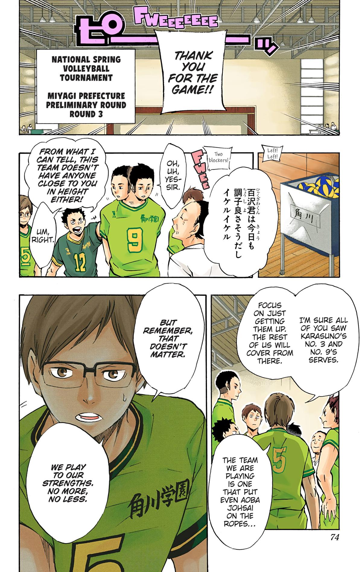 Haikyu!! (Color) Chapter 102