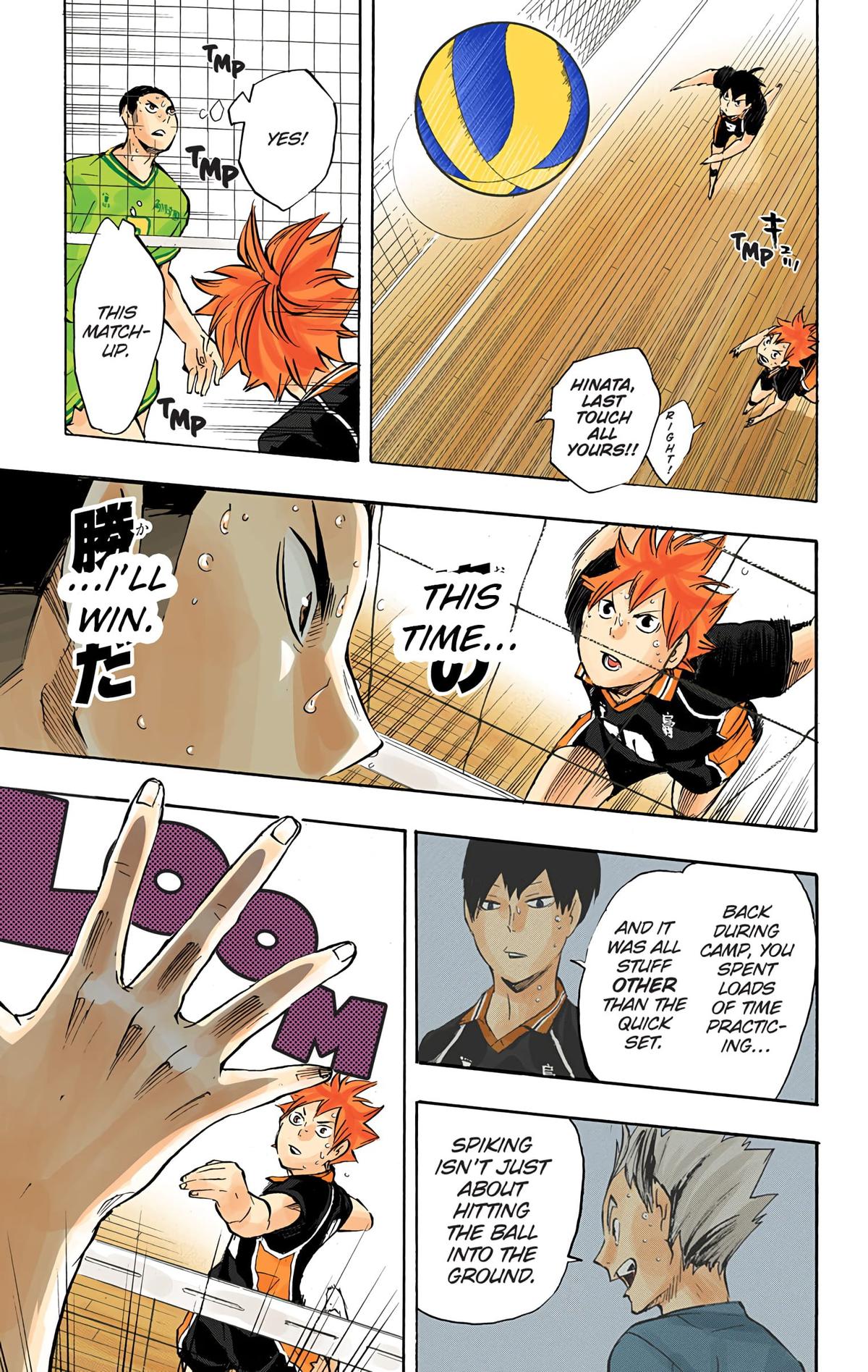 Haikyu!! (Color) Chapter 104