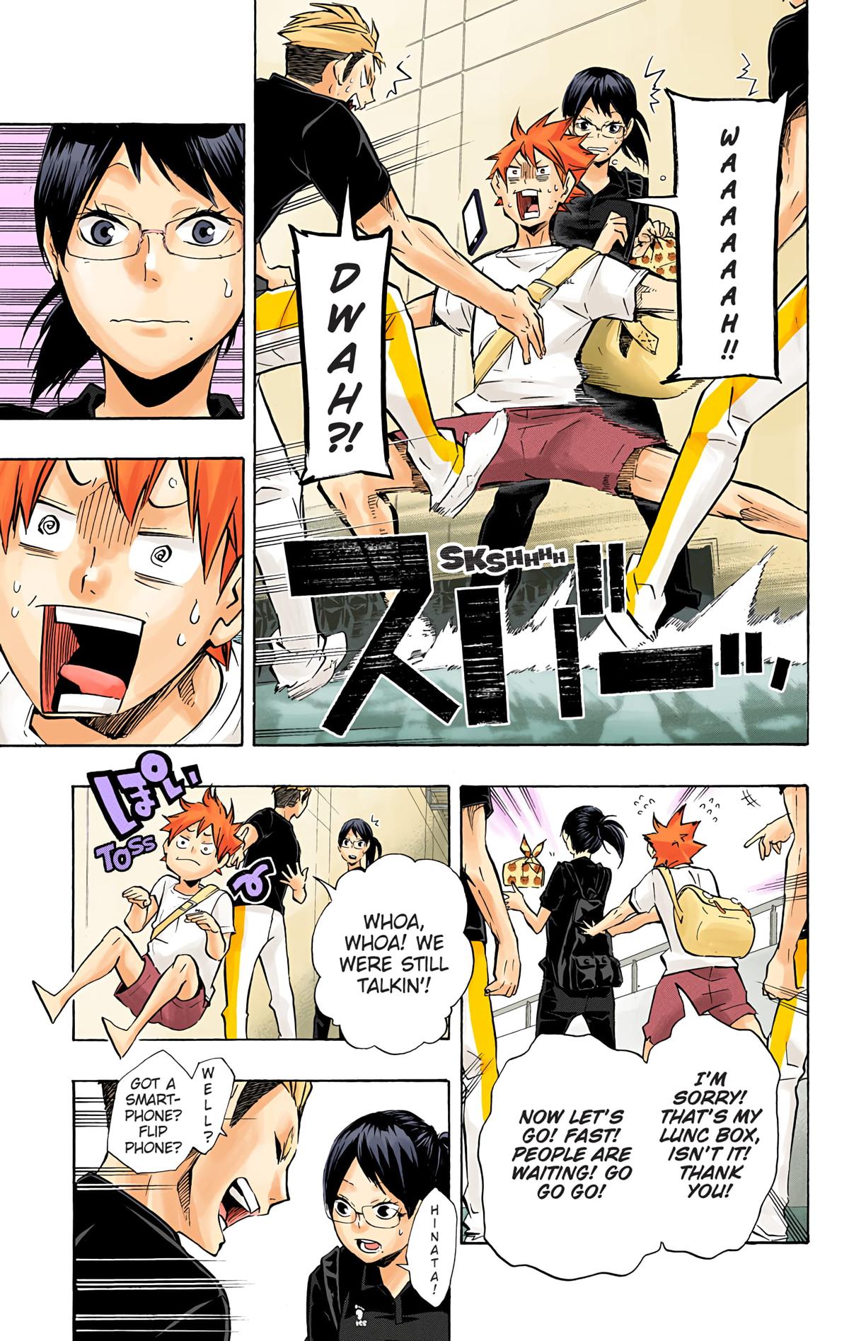Haikyu!! (Color) Chapter 105
