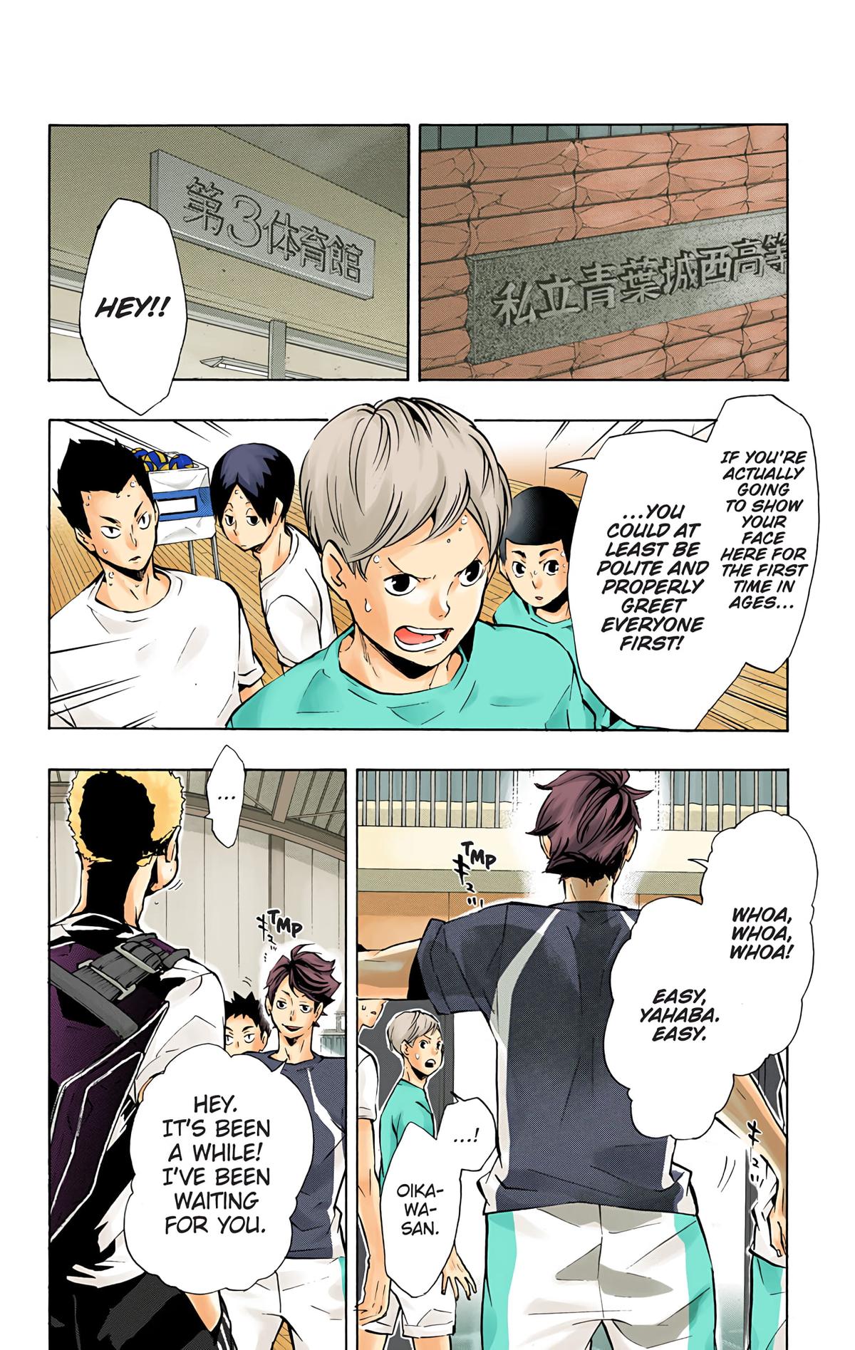 Haikyu!! (Color) Chapter 106