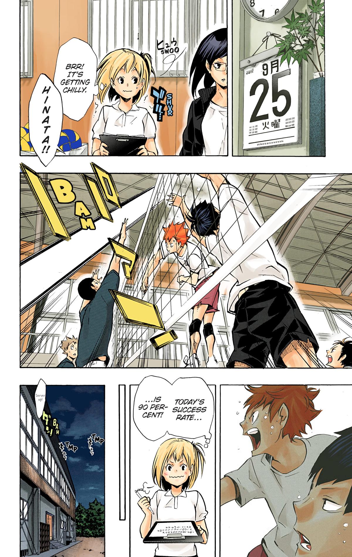 Haikyu!! (Color) Chapter 107