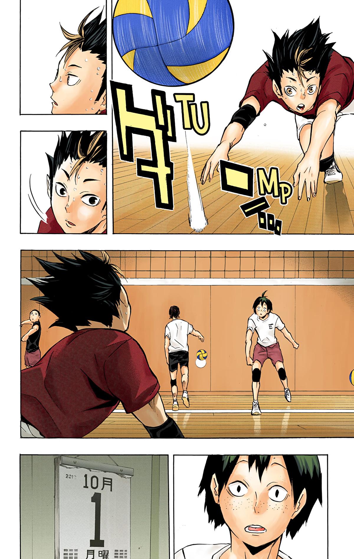 Haikyu!! (Color) Chapter 107