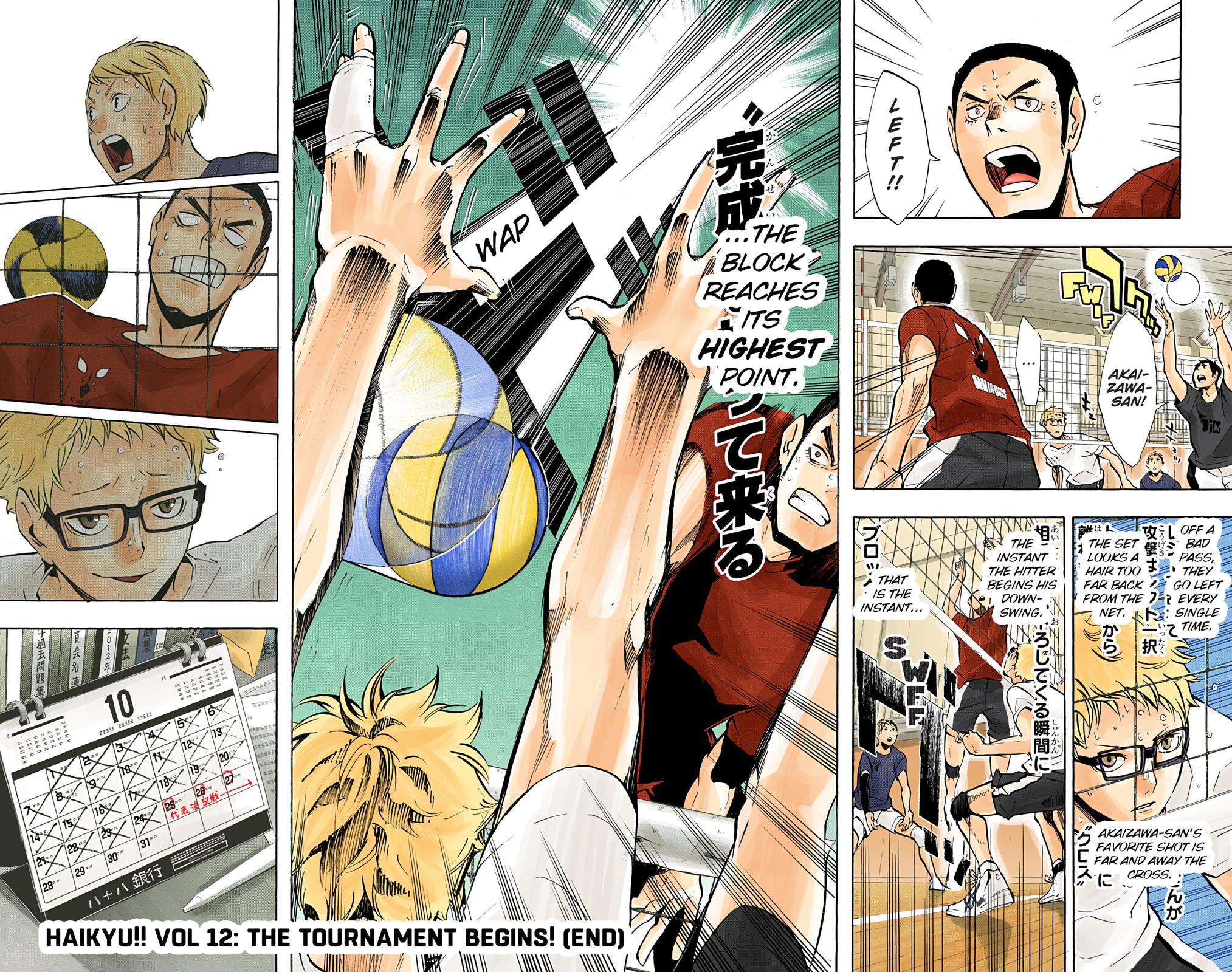 Haikyu!! (Color) Chapter 107