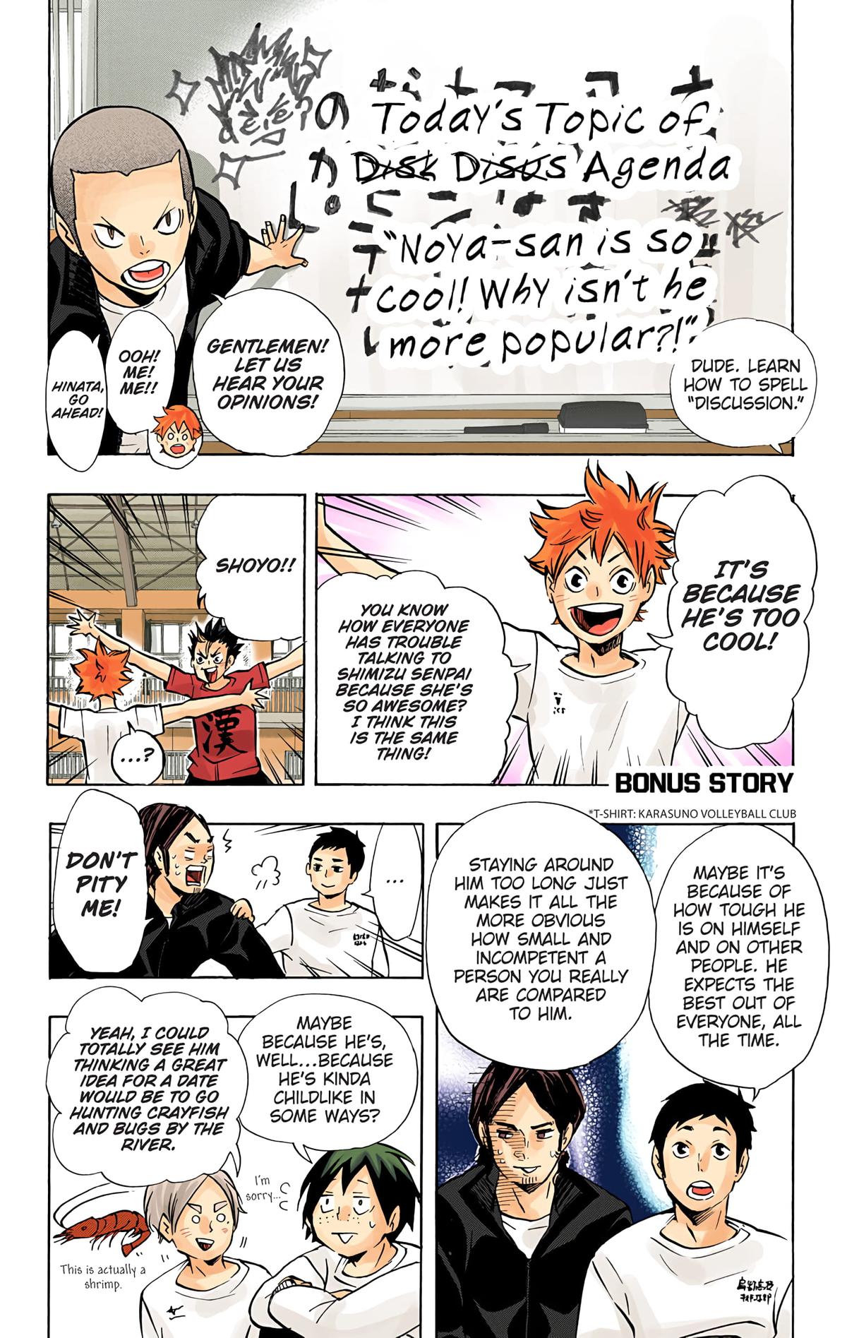 Haikyu!! (Color) Chapter 107