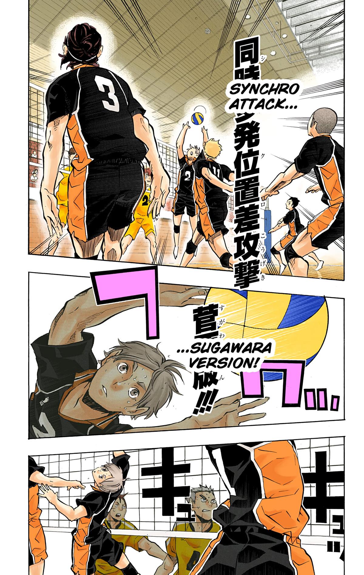 Haikyu!! (Color) Chapter 111