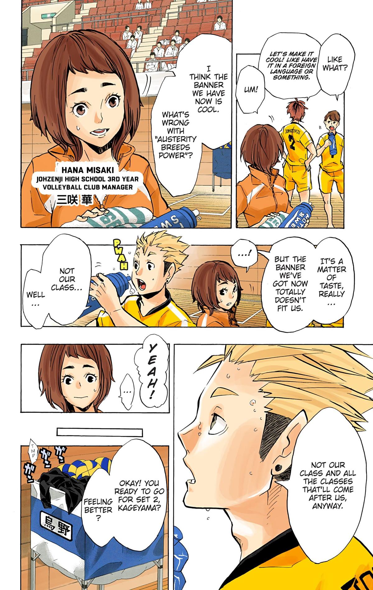 Haikyu!! (Color) Chapter 112