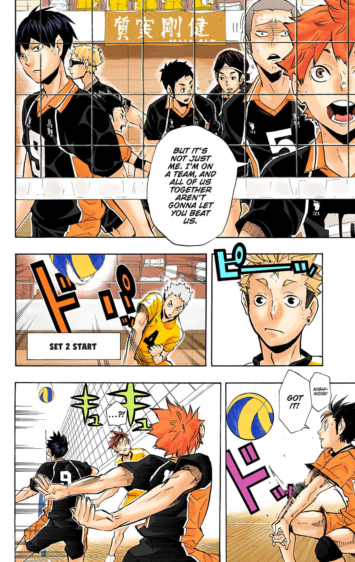 Haikyu!! (Color) Chapter 112