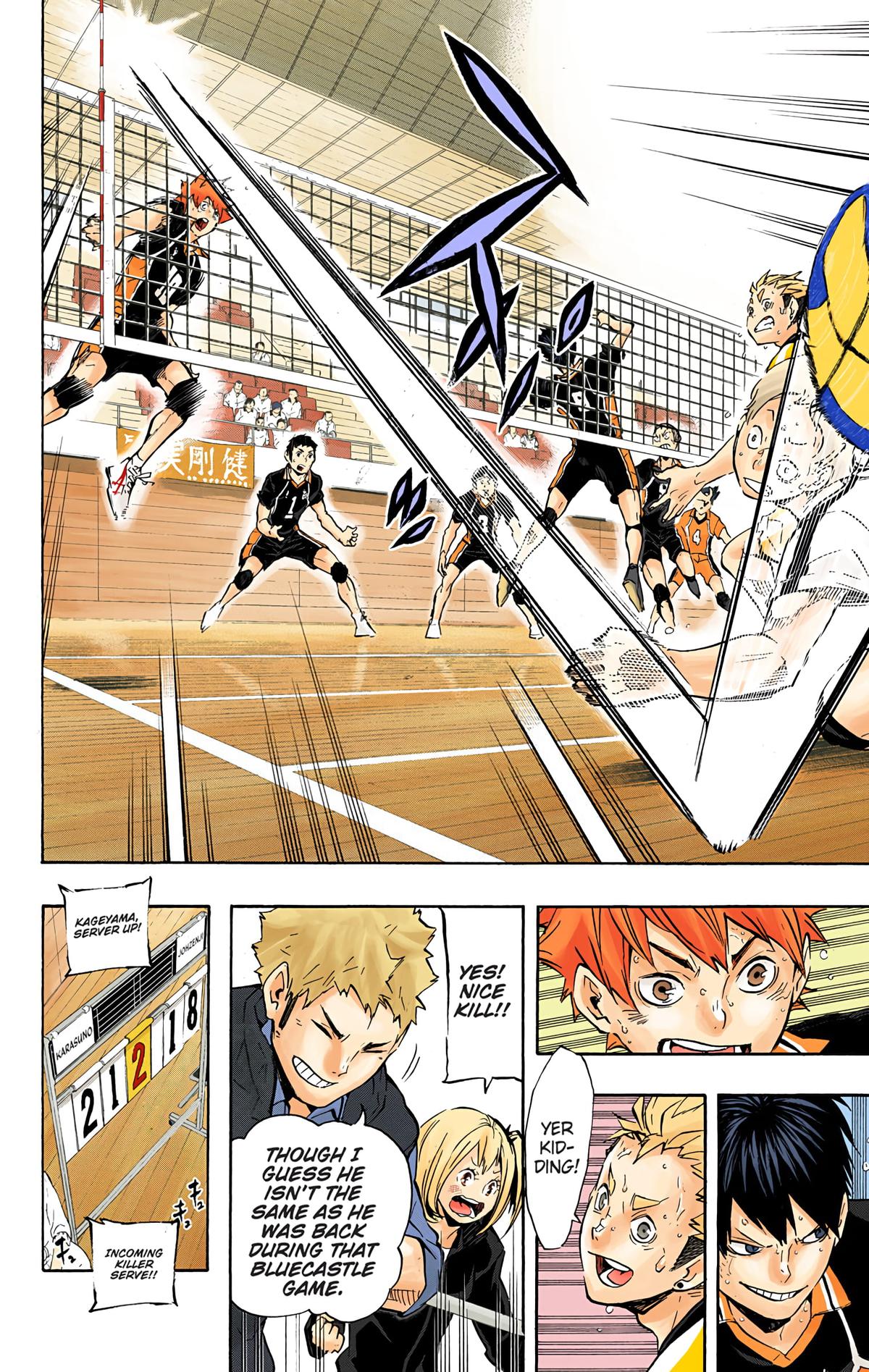 Haikyu!! (Color) Chapter 114