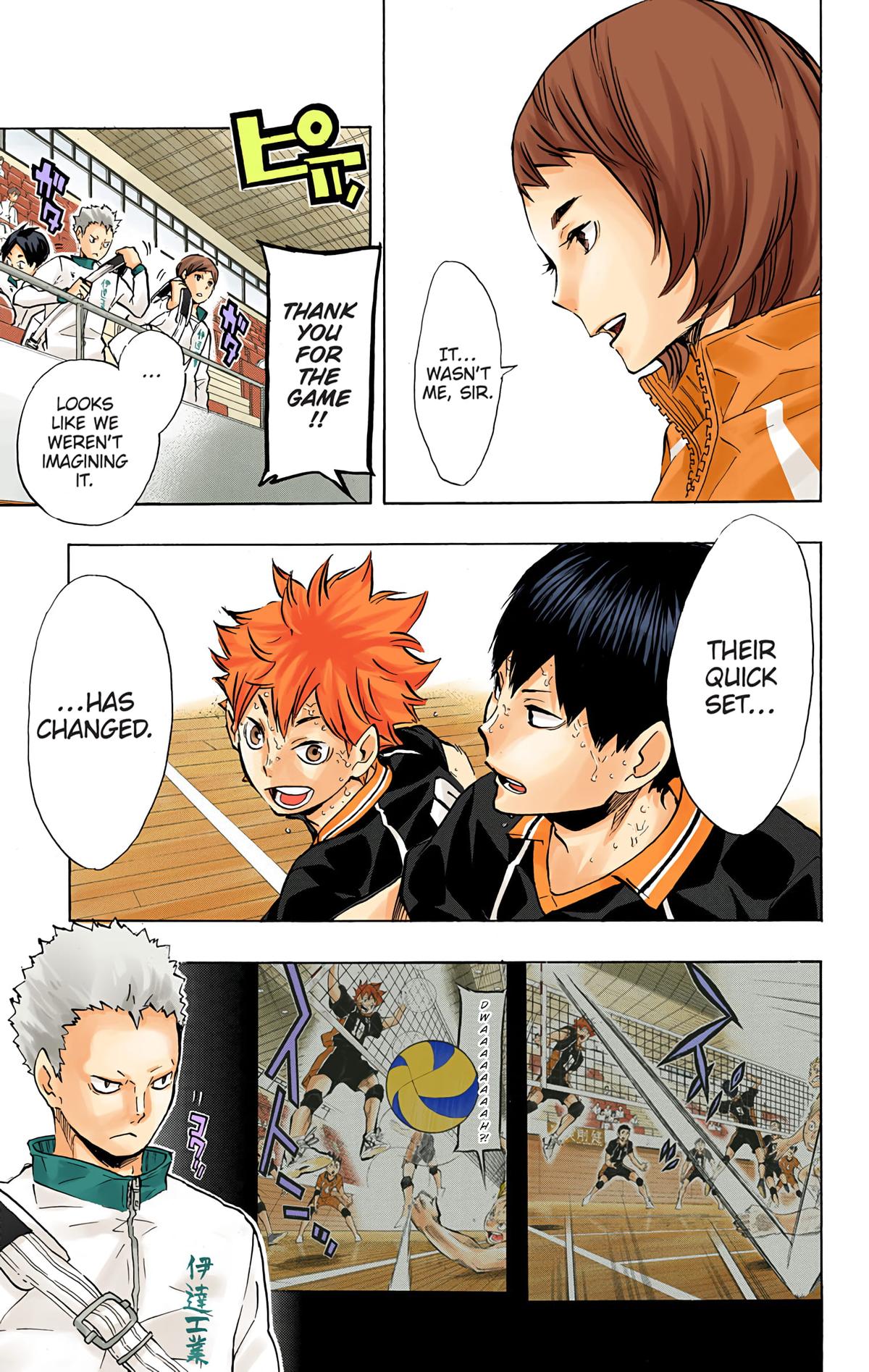 Haikyu!! (Color) Chapter 115