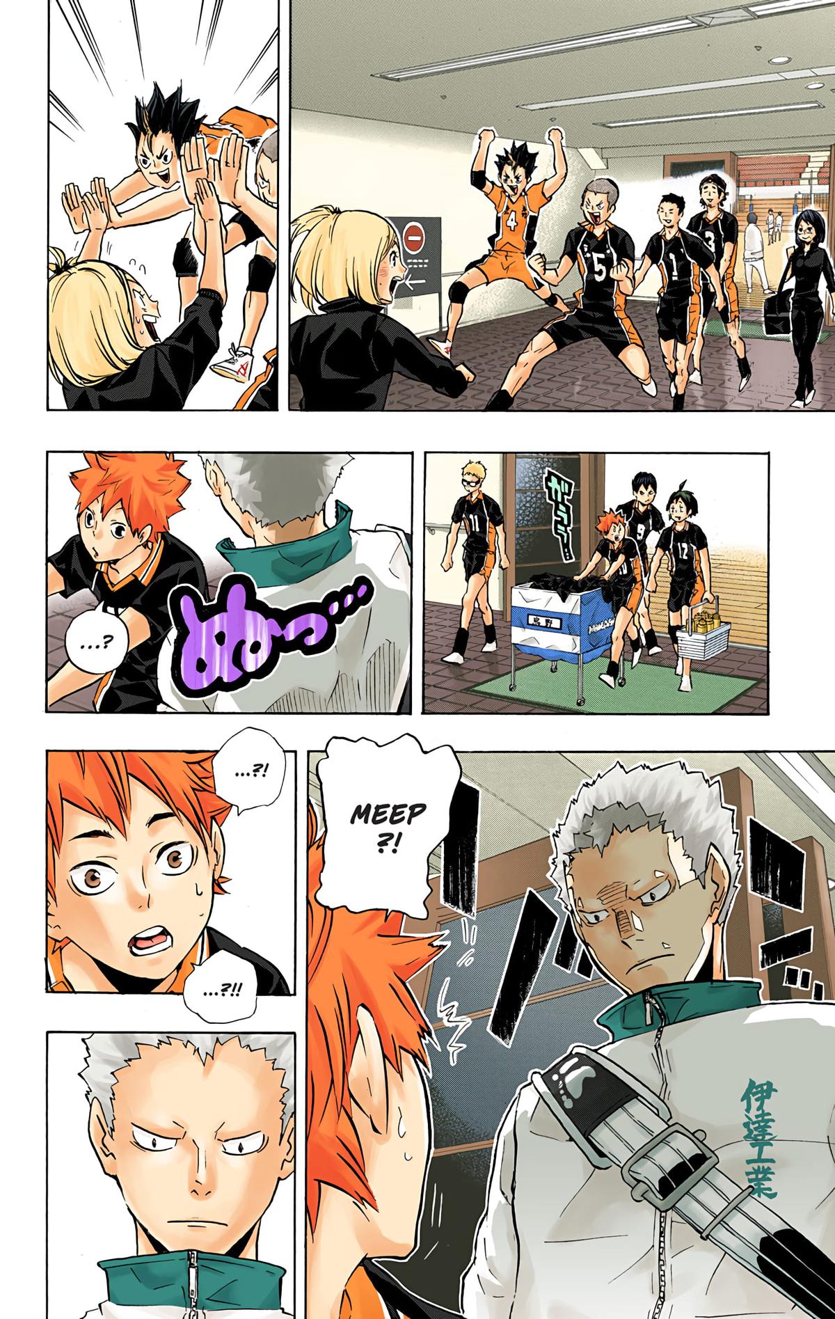 Haikyu!! (Color) Chapter 115