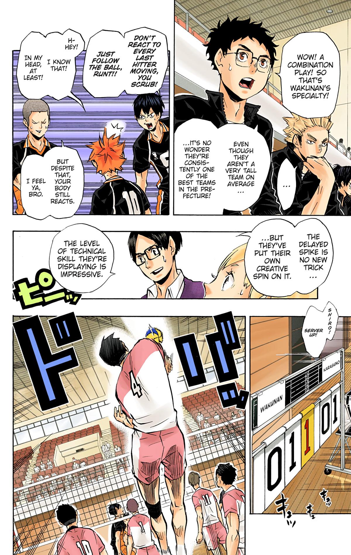 Haikyu!! (Color) Chapter 116