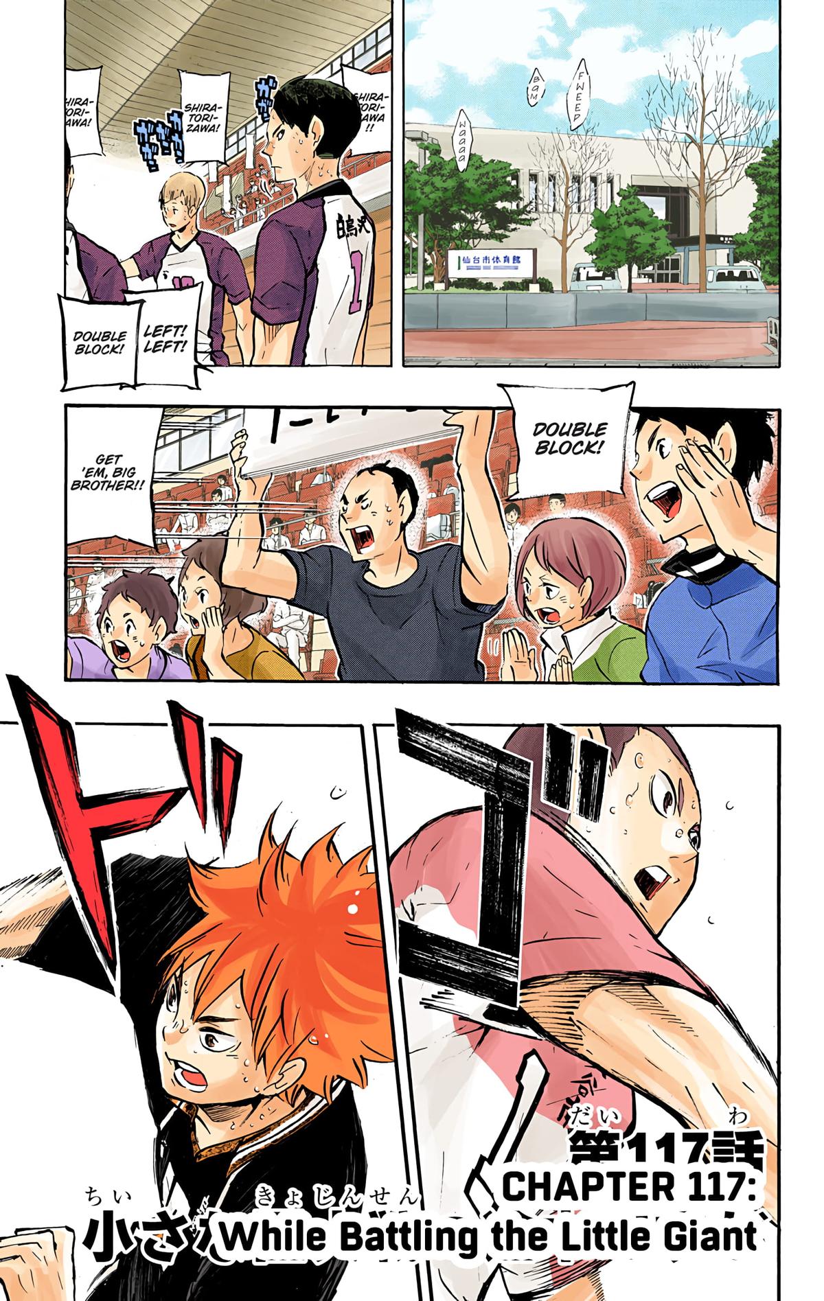 Haikyu!! (Color) Chapter 117
