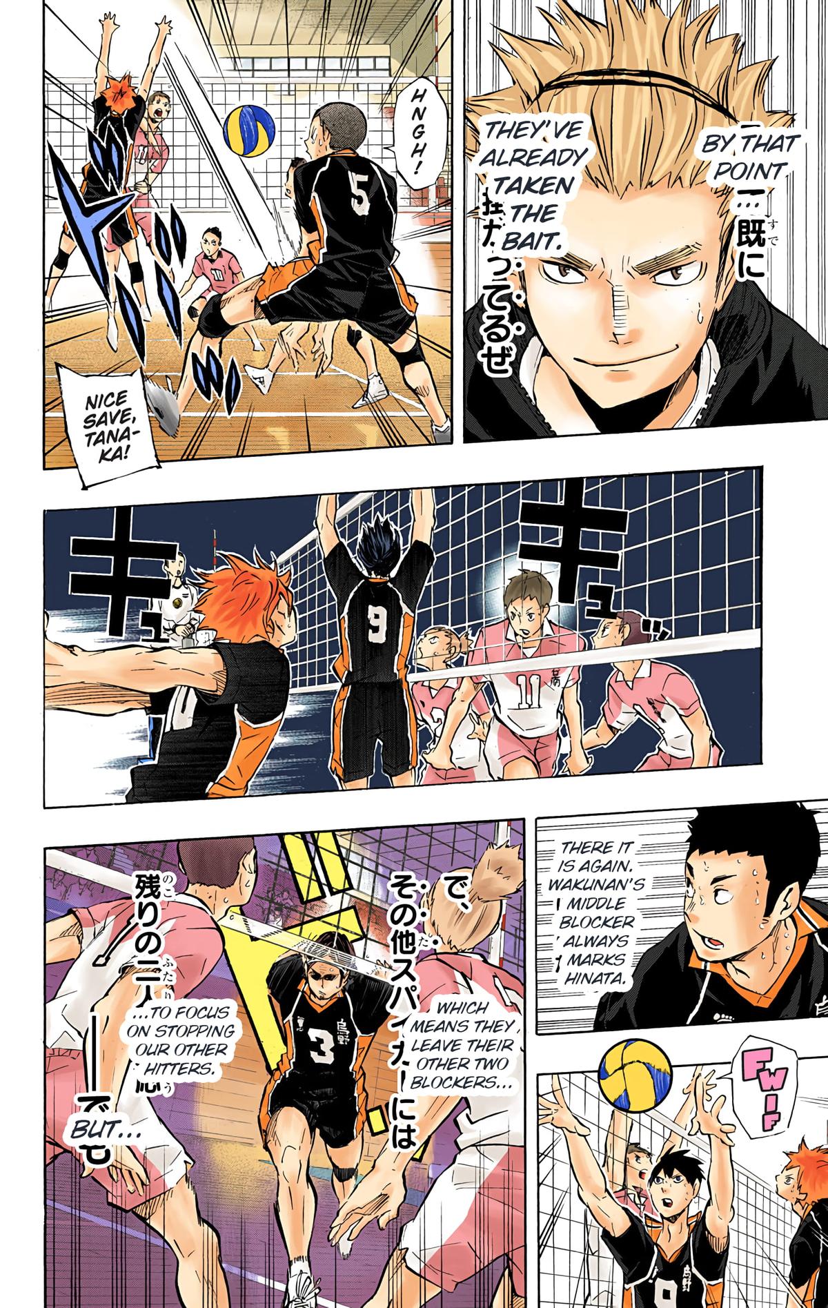 Haikyu!! (Color) Chapter 117