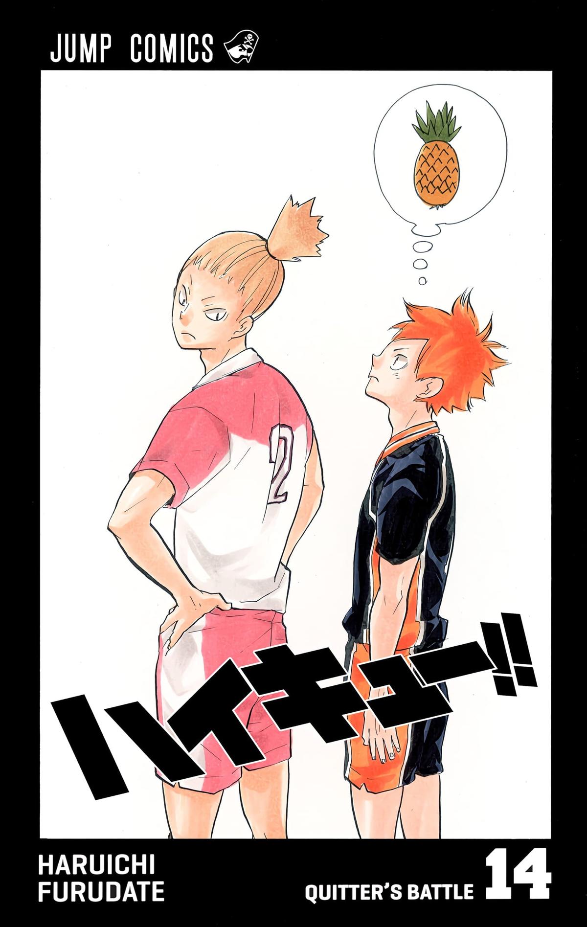Haikyu!! (Color) Chapter 118