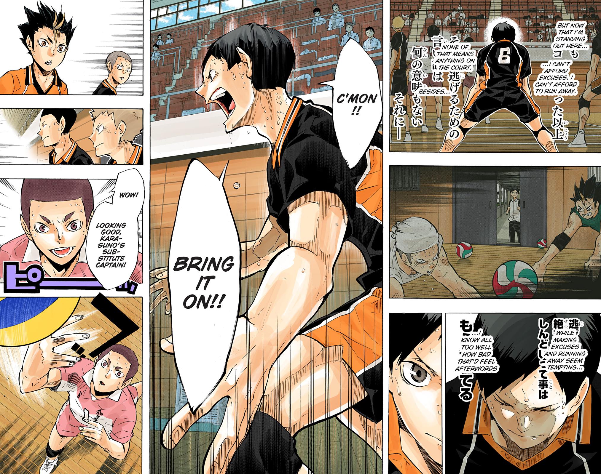 Haikyu!! (Color) Chapter 118