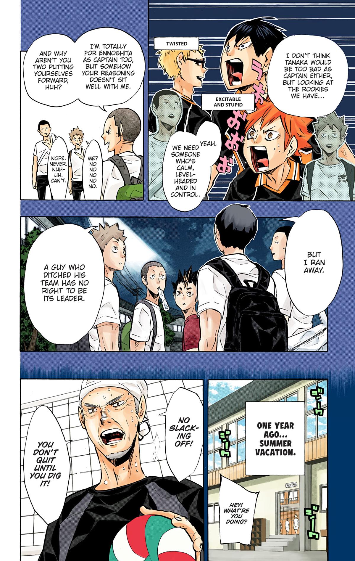 Haikyu!! (Color) Chapter 119