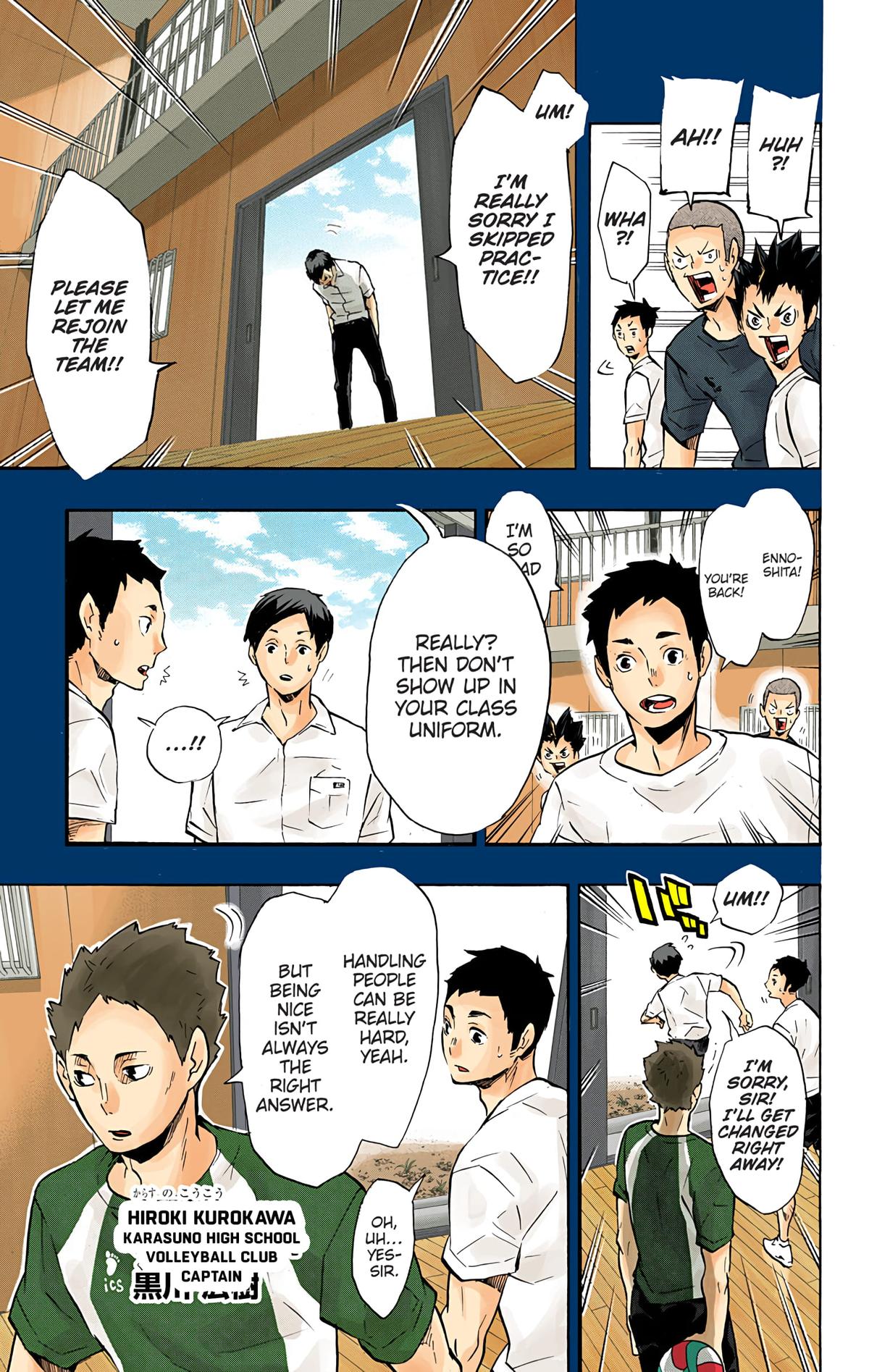 Haikyu!! (Color) Chapter 119