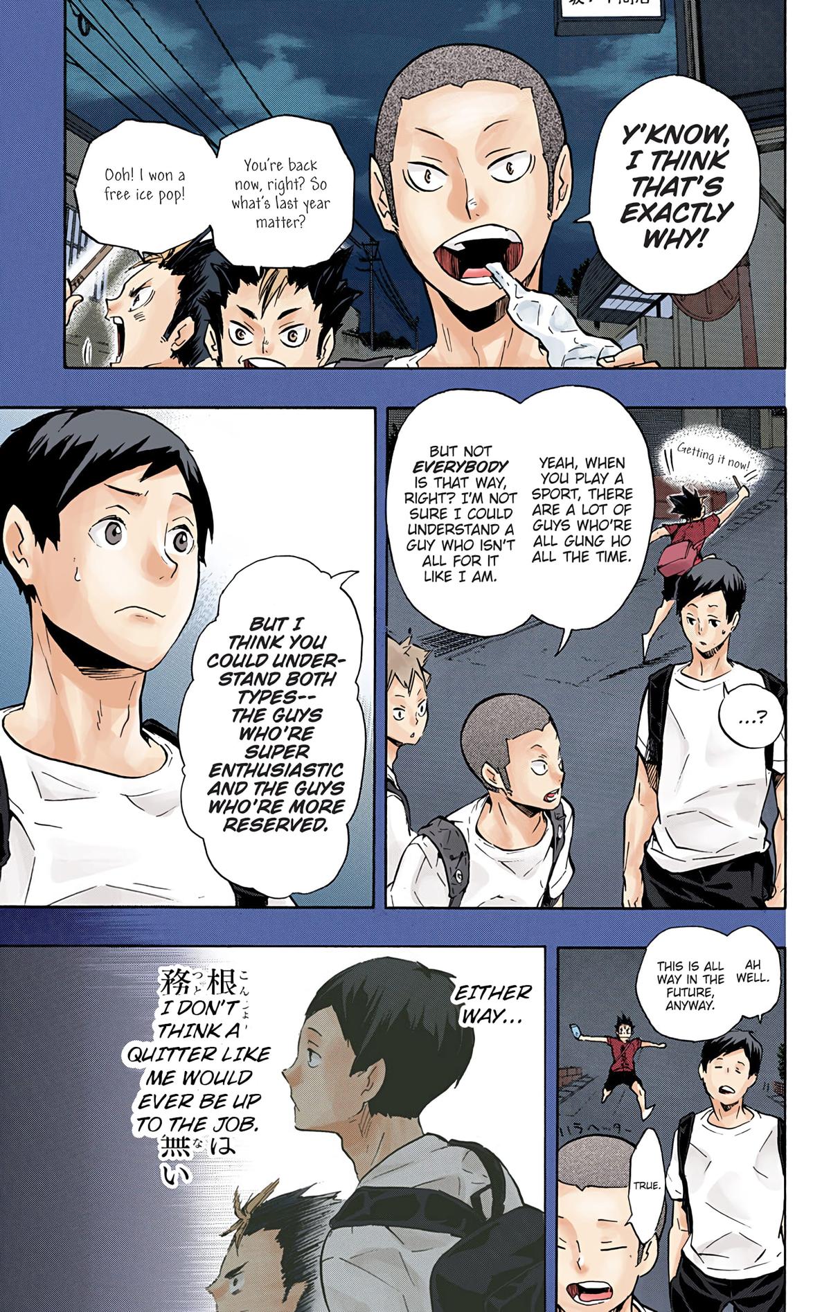 Haikyu!! (Color) Chapter 119