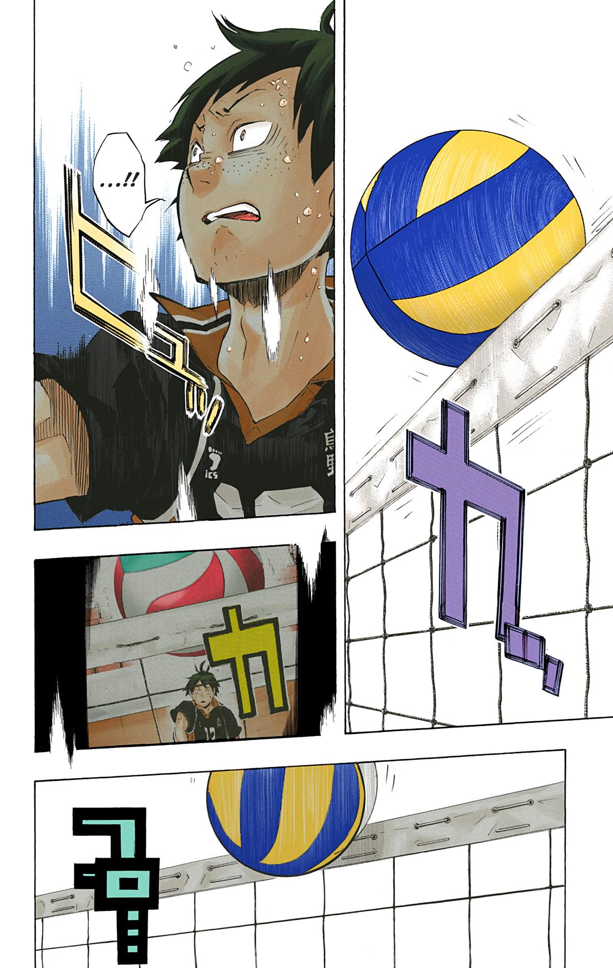 Haikyu!! (Color) Chapter 119