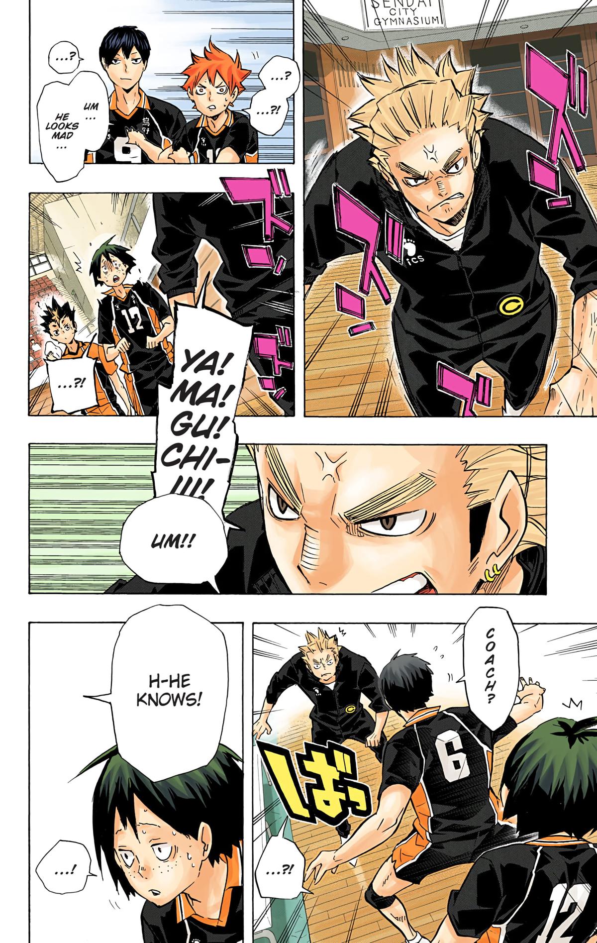 Haikyu!! (Color) Chapter 120