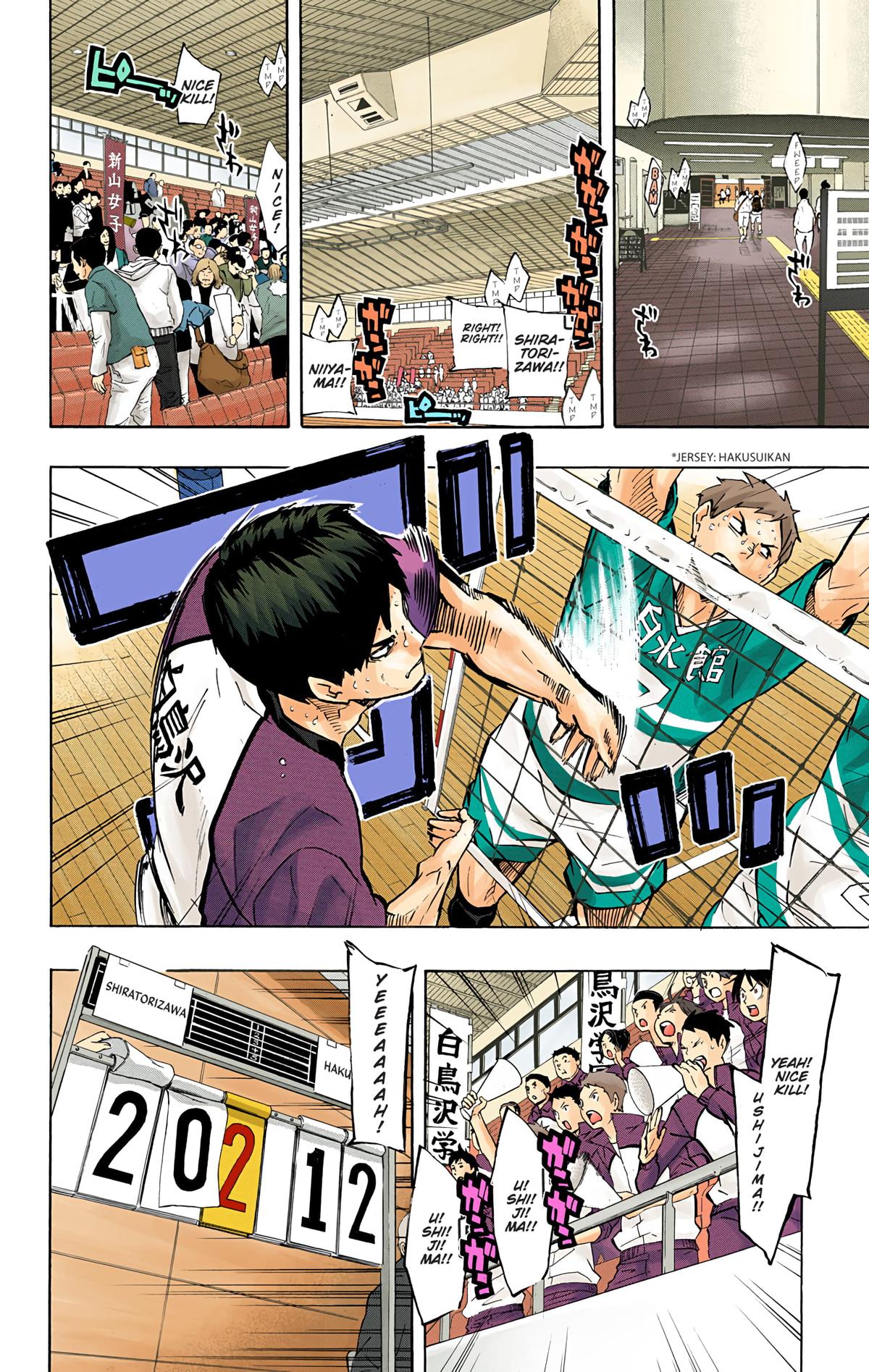 Haikyu!! (Color) Chapter 120