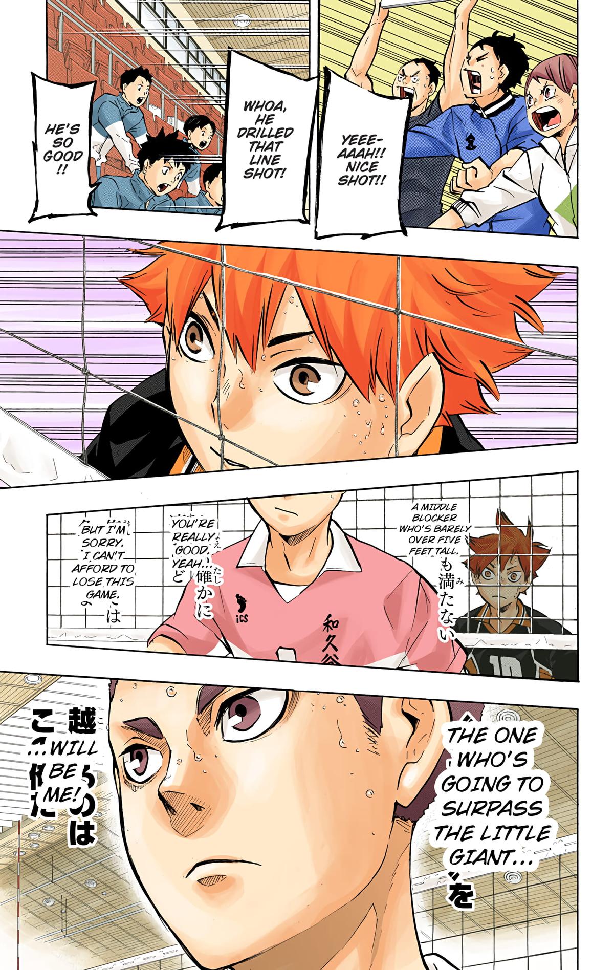 Haikyu!! (Color) Chapter 121