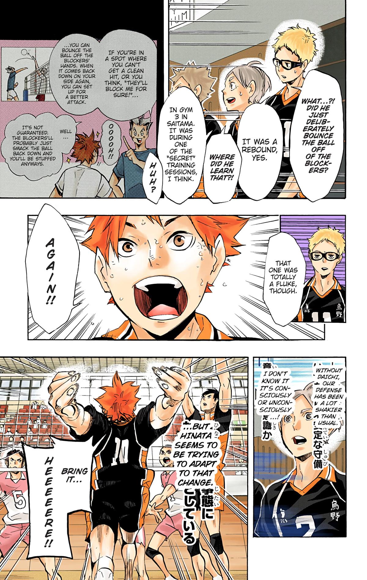 Haikyu!! (Color) Chapter 123