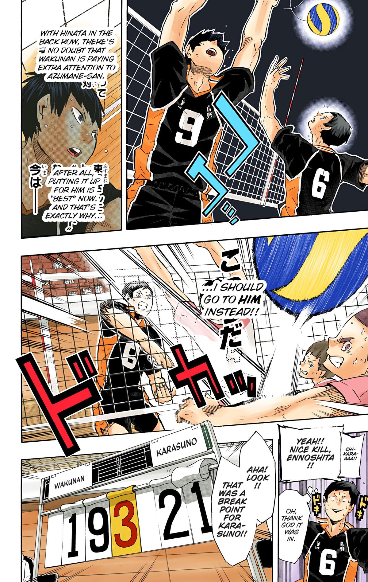 Haikyu!! (Color) Chapter 124