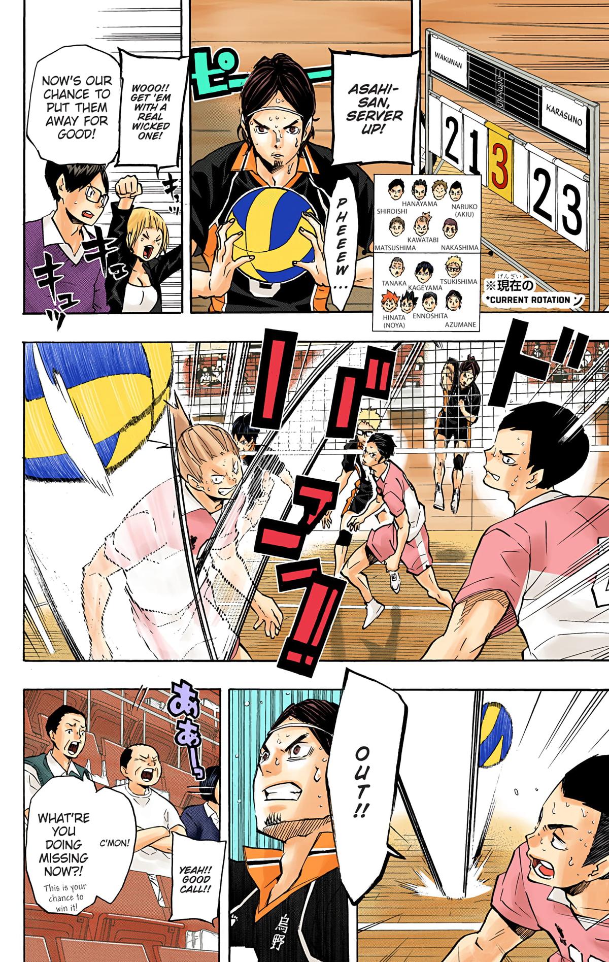 Haikyu!! (Color) Chapter 124