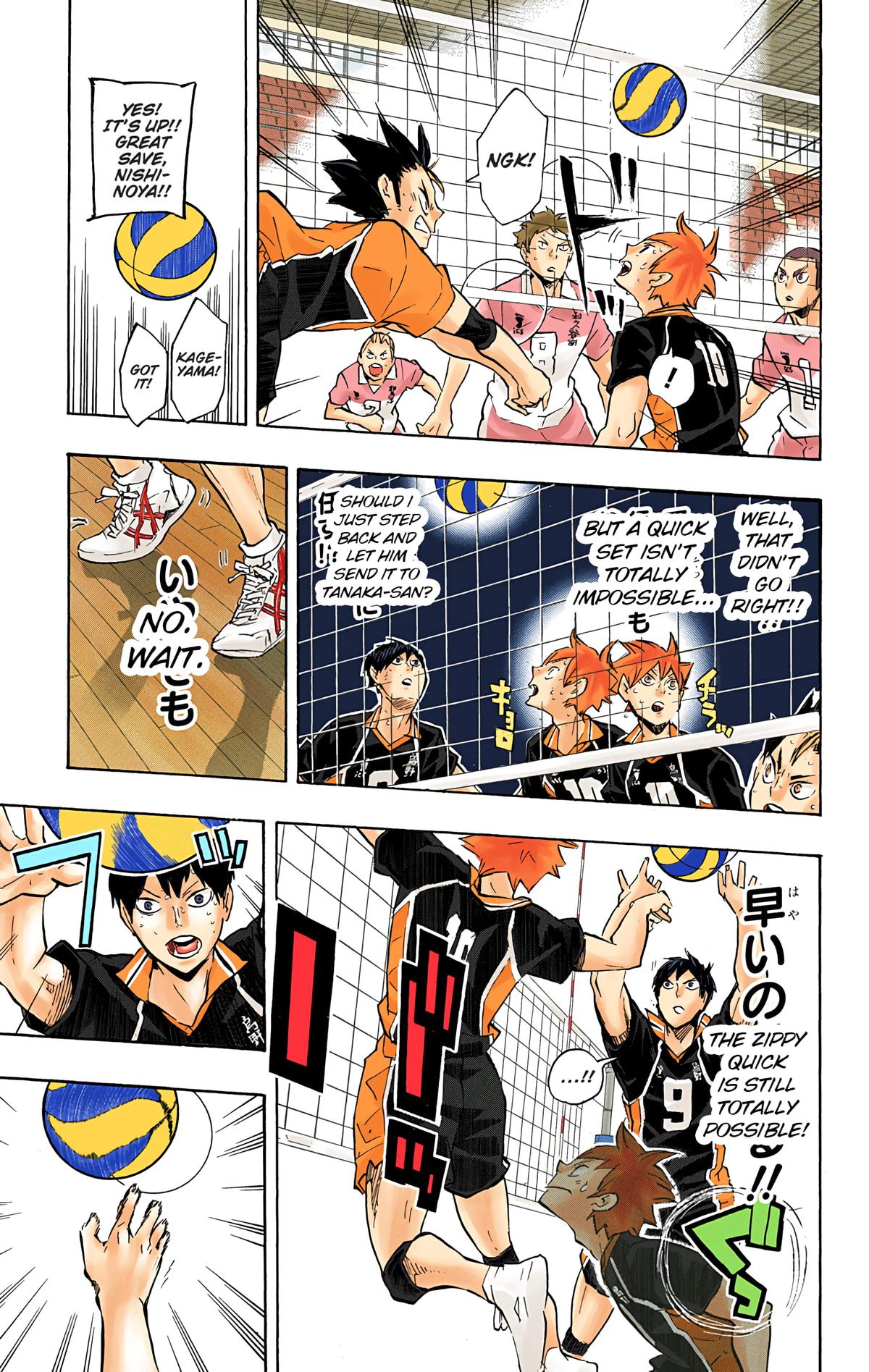 Haikyu!! (Color) Chapter 124