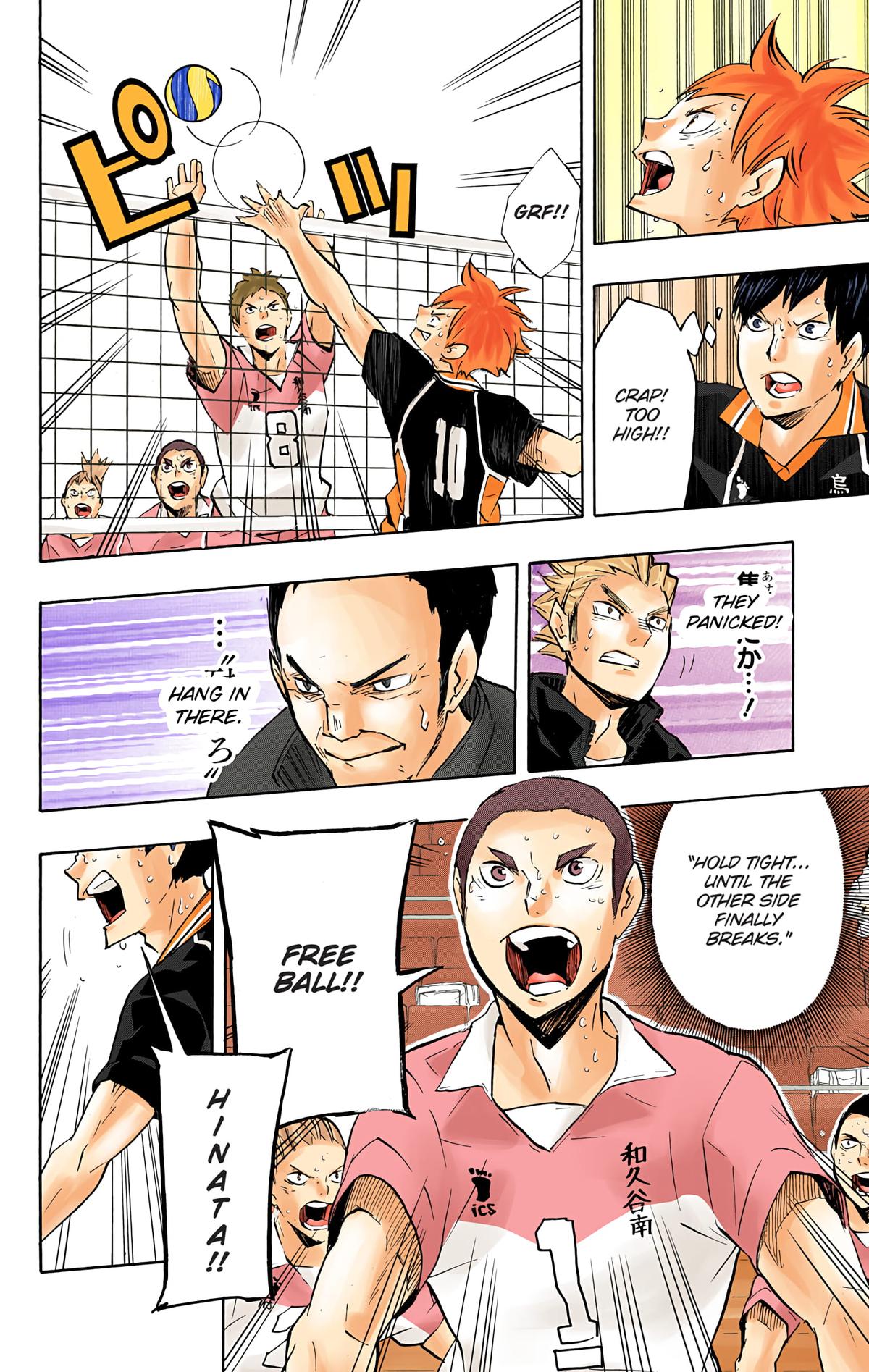Haikyu!! (Color) Chapter 124