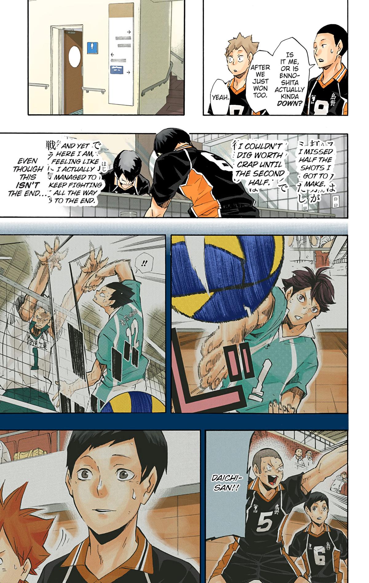 Haikyu!! (Color) Chapter 125