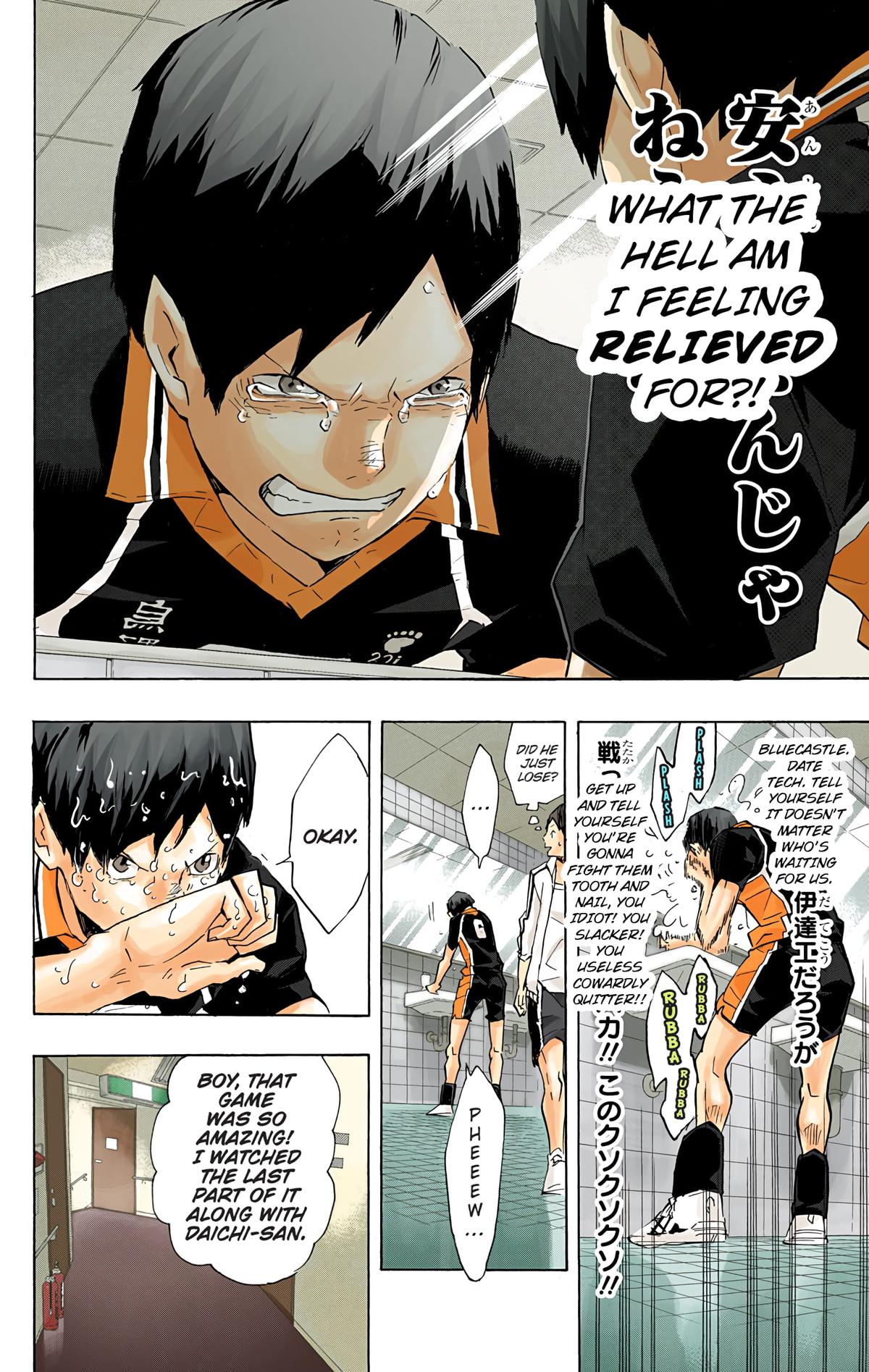 Haikyu!! (Color) Chapter 125